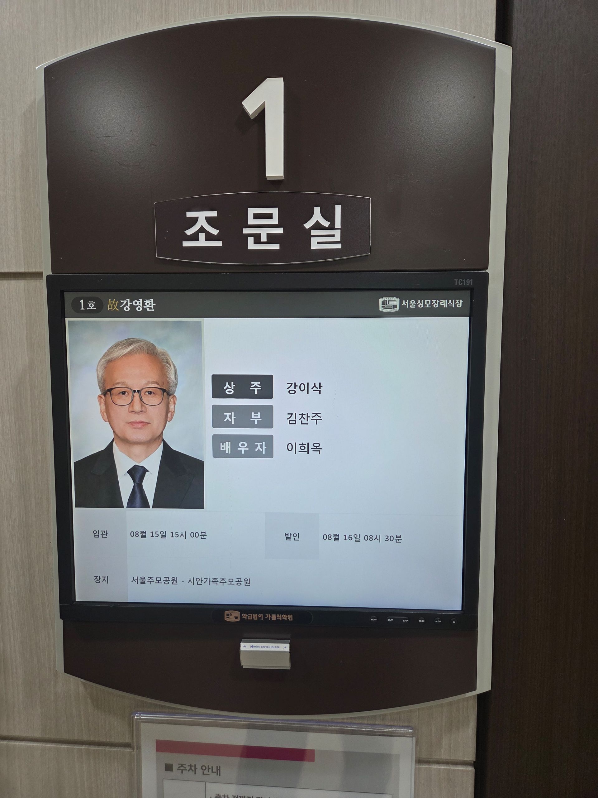 깃발 설치 사진