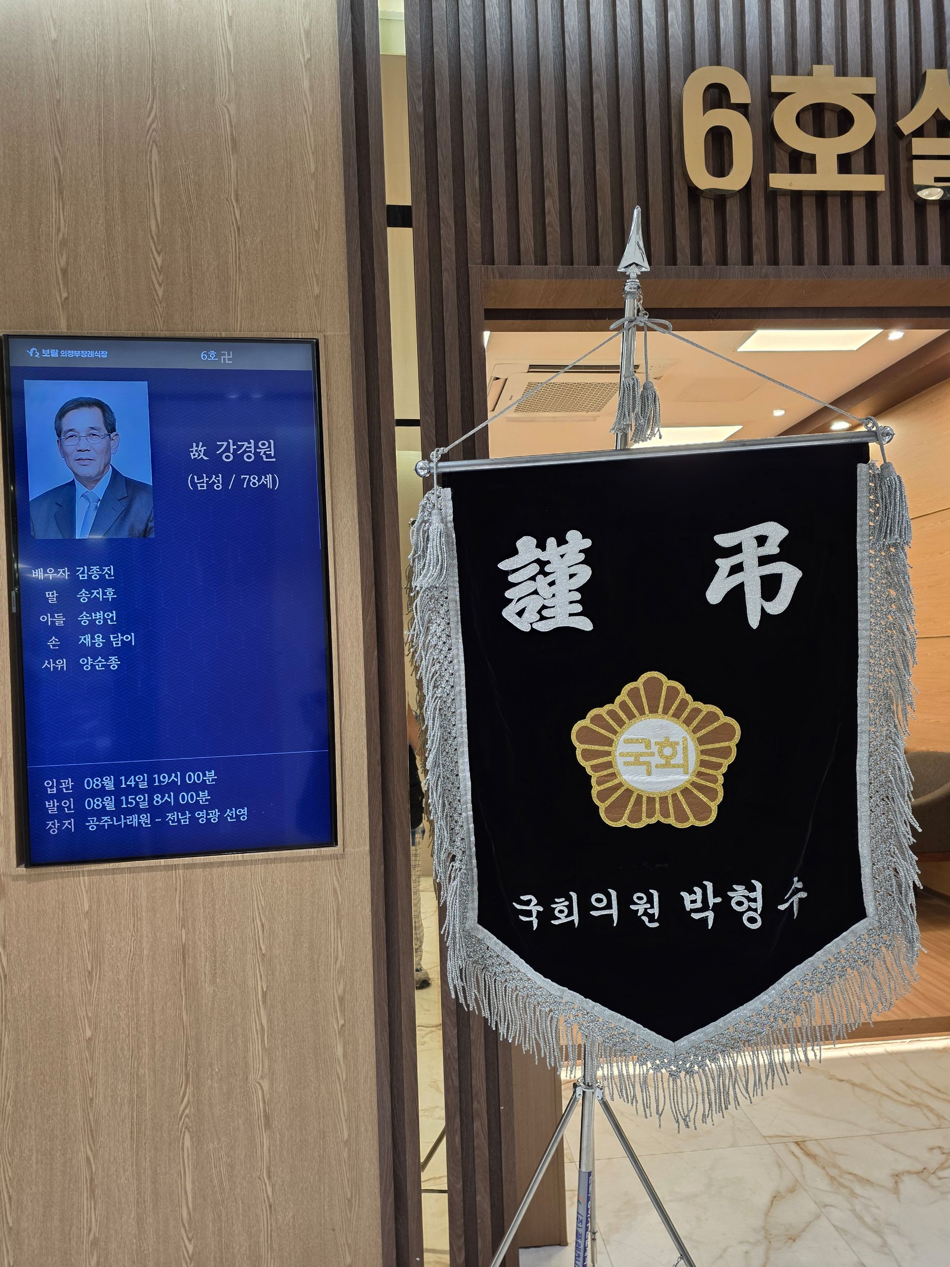 깃발 설치 사진