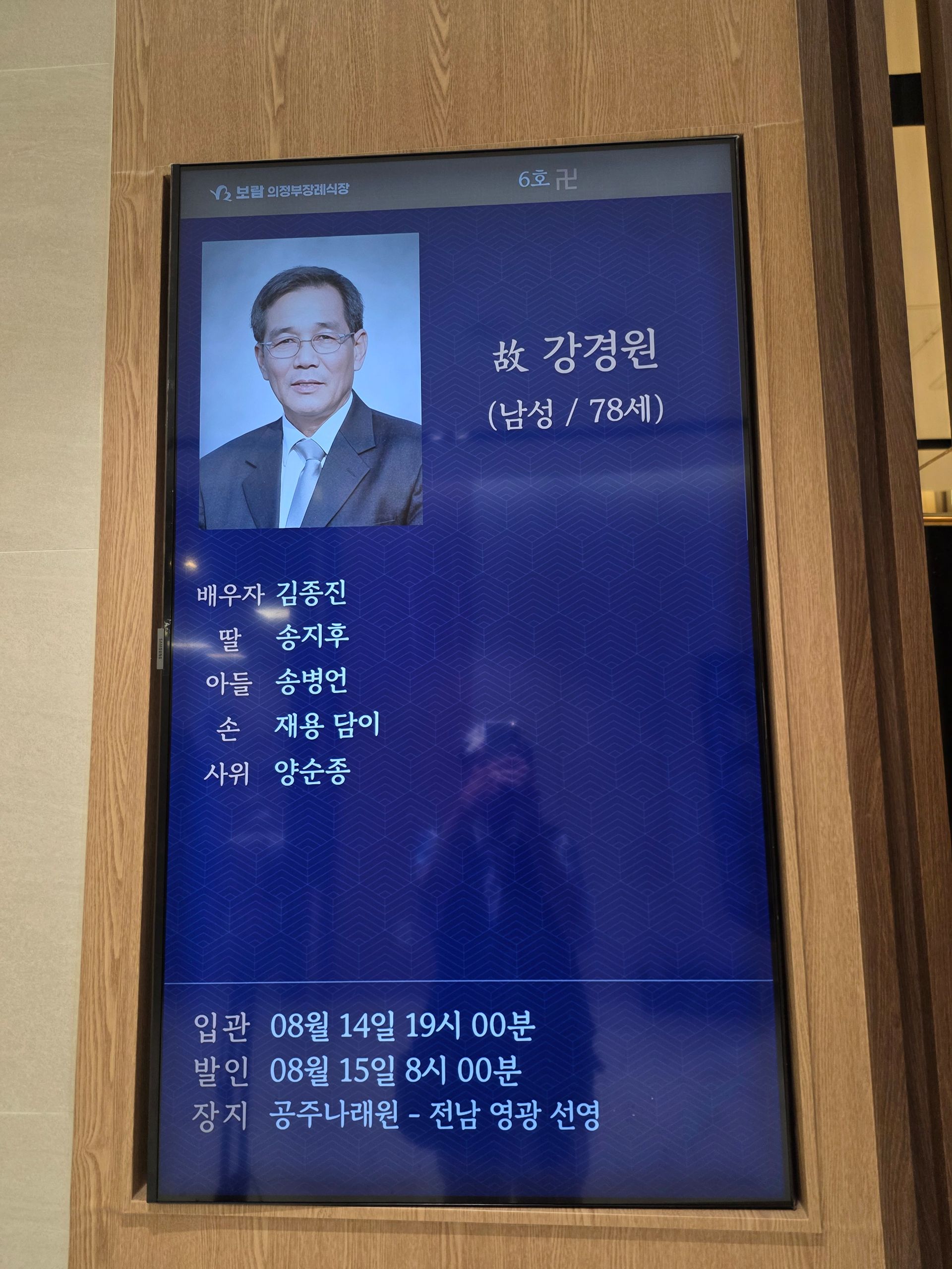 깃발 설치 사진