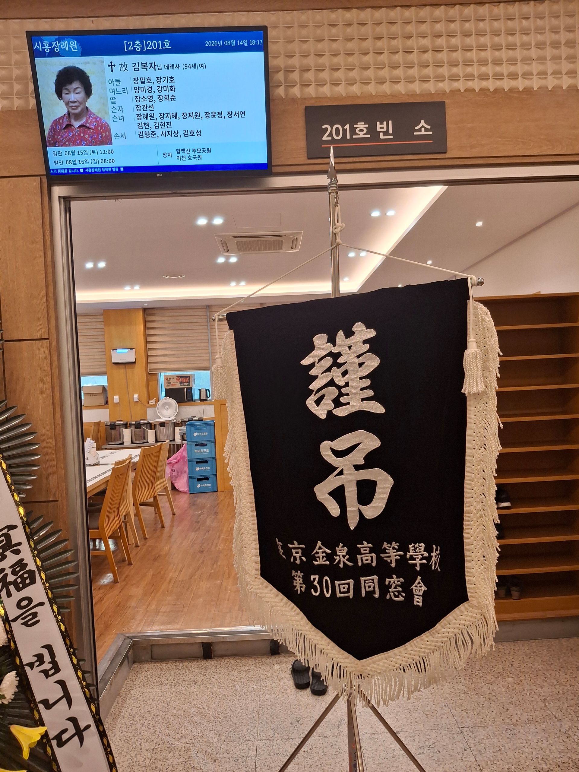 깃발 설치 사진