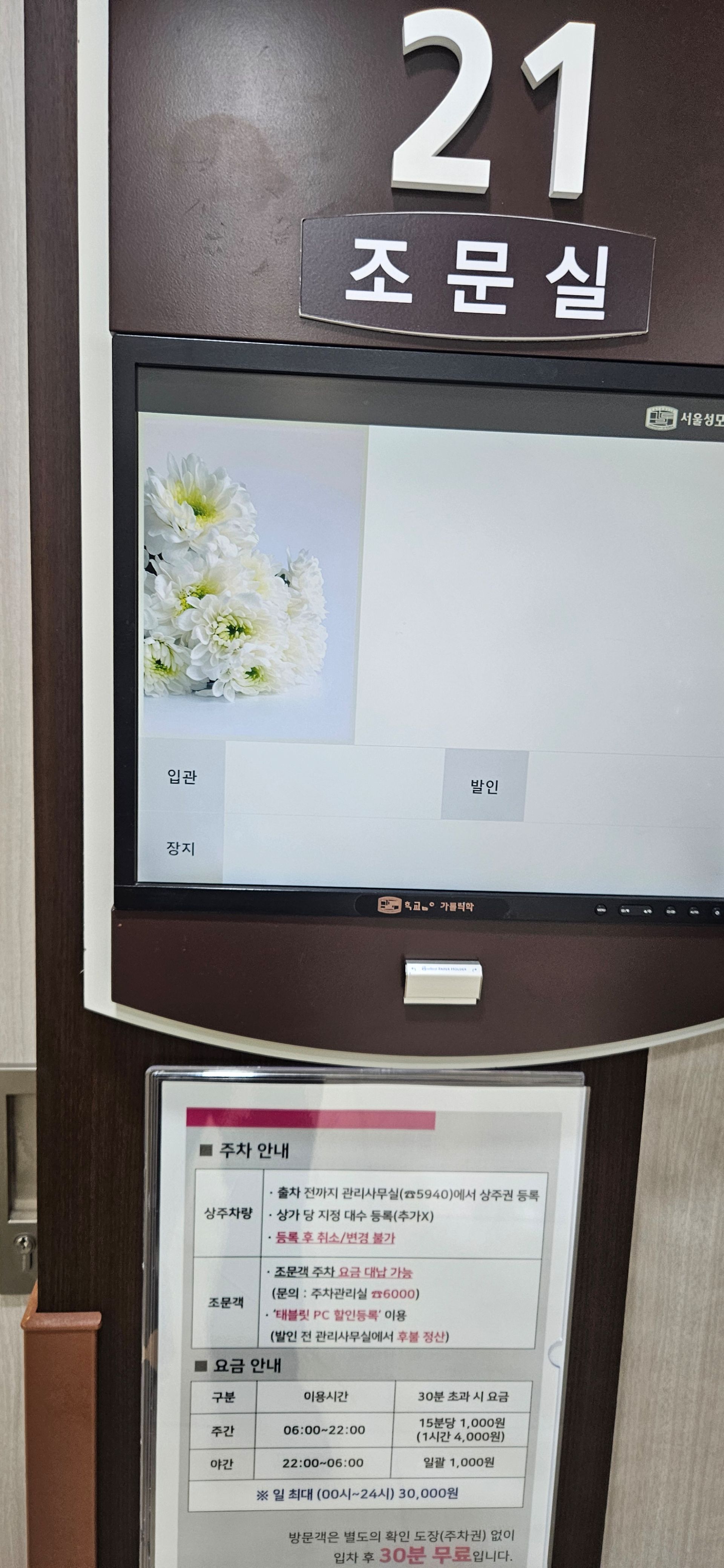 깃발 설치 사진
