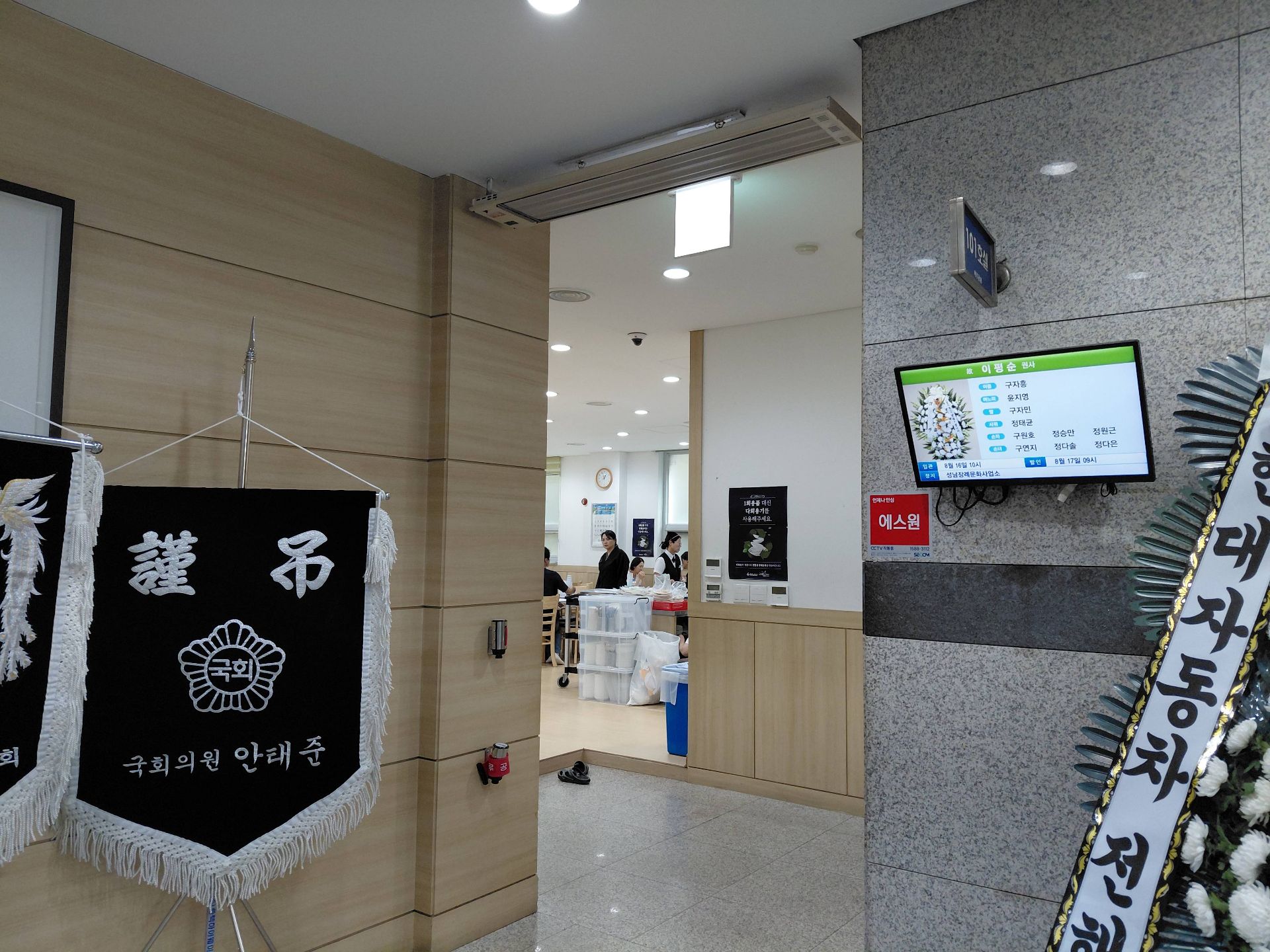 깃발 설치 사진