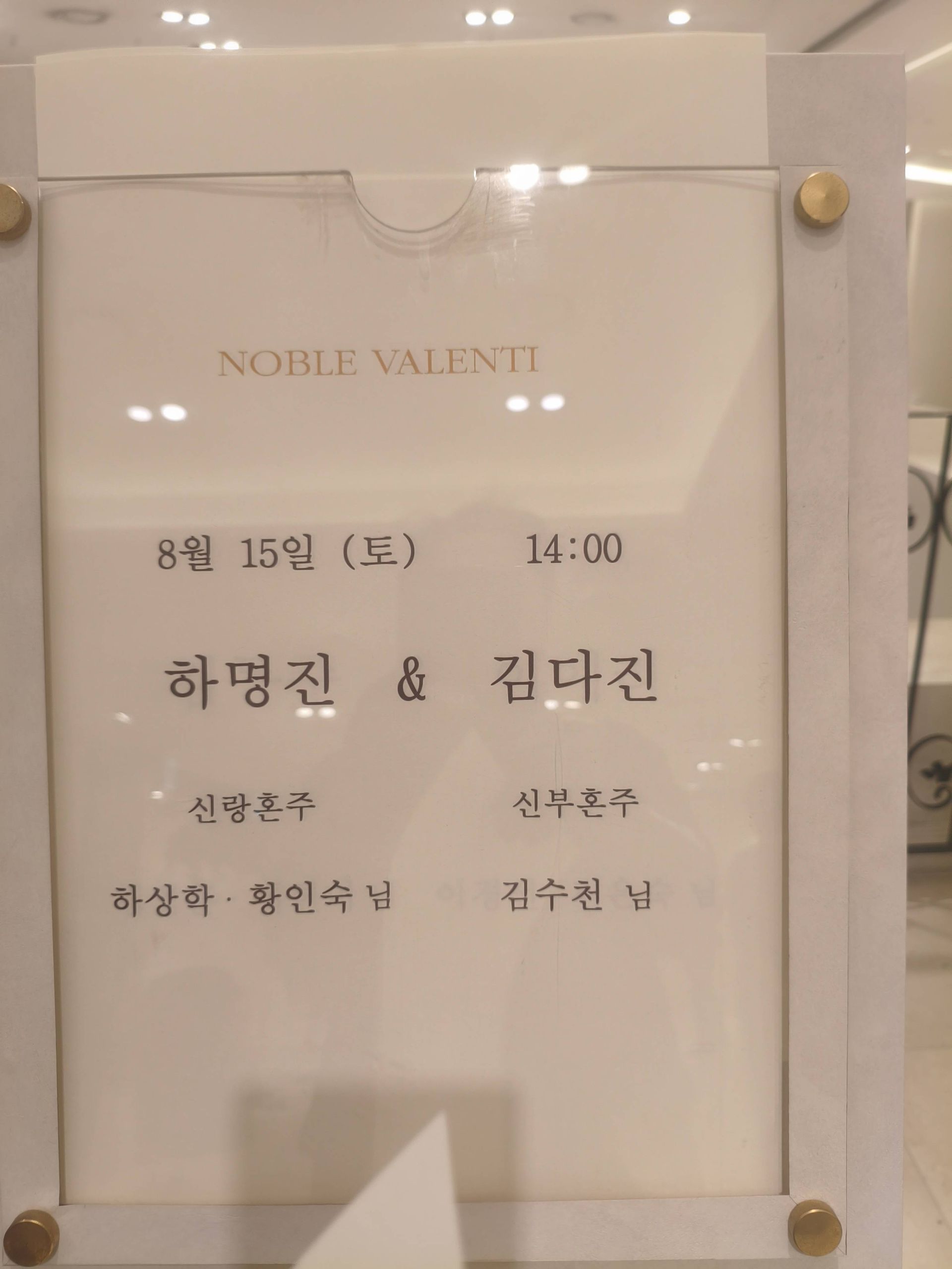 깃발 설치 사진