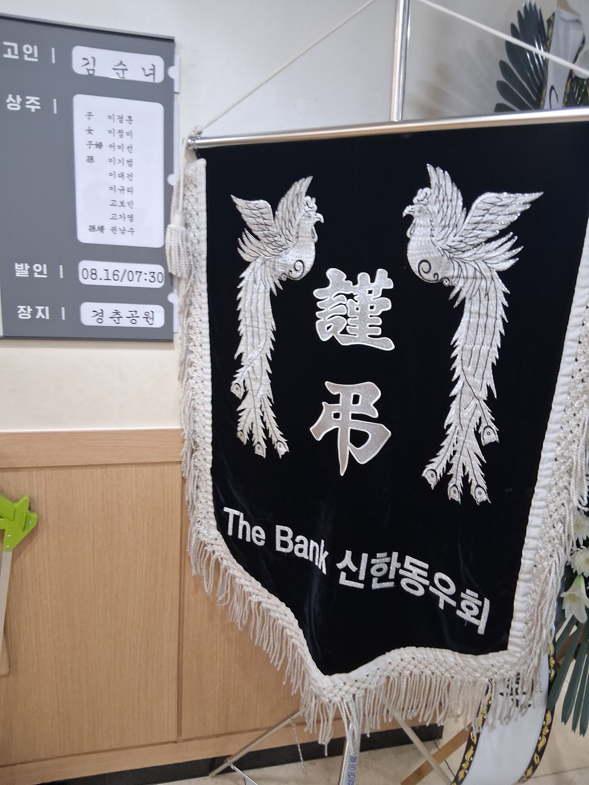 깃발 설치 사진