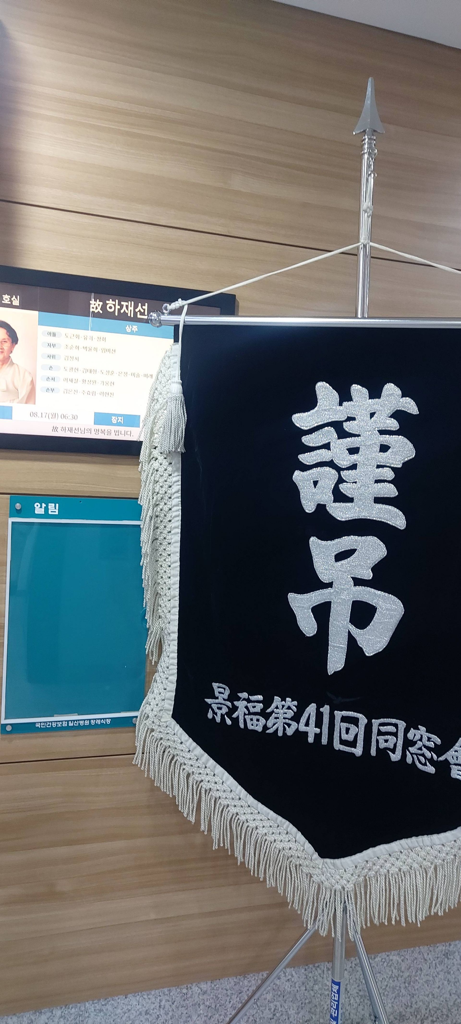 깃발 설치 사진
