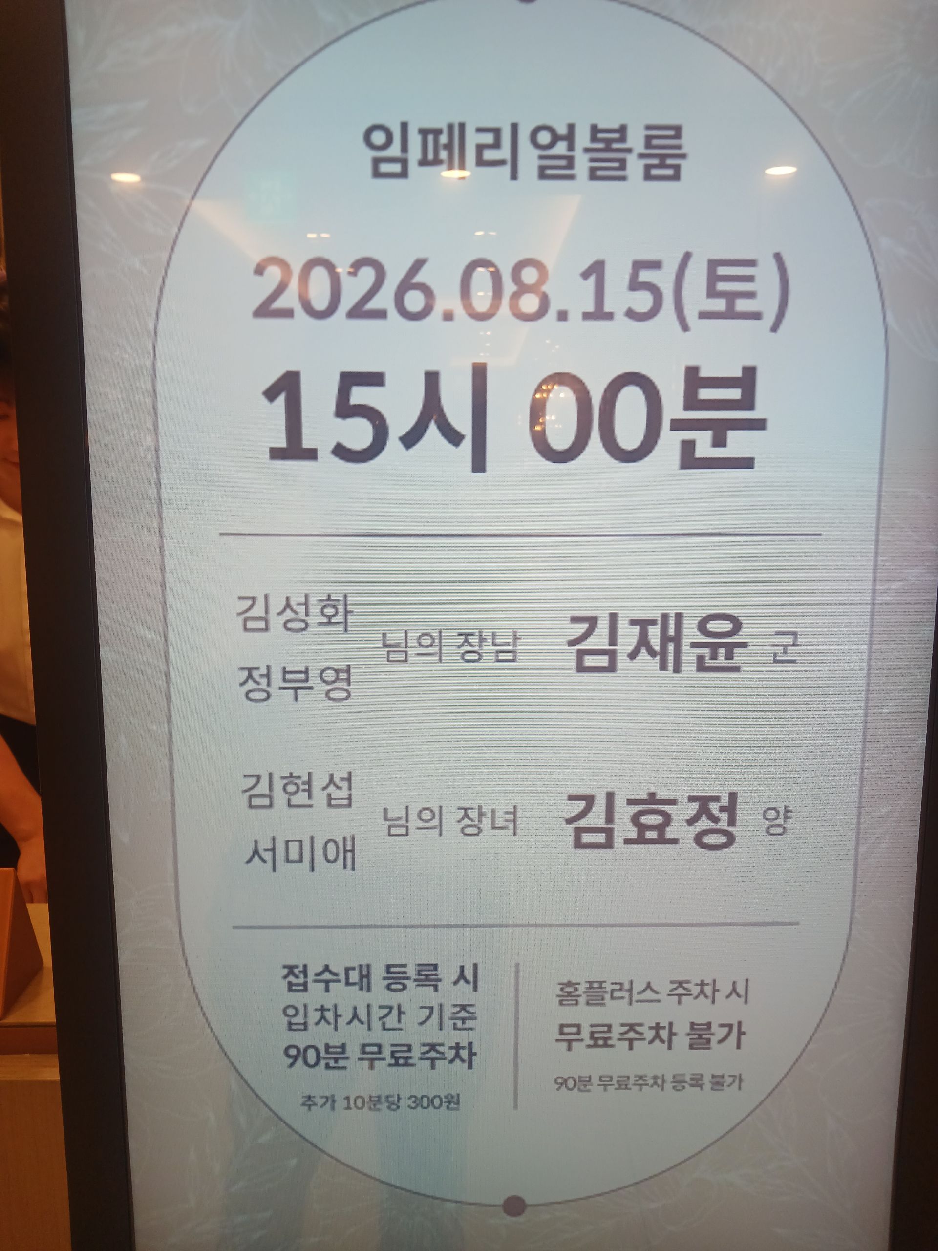 깃발 설치 사진