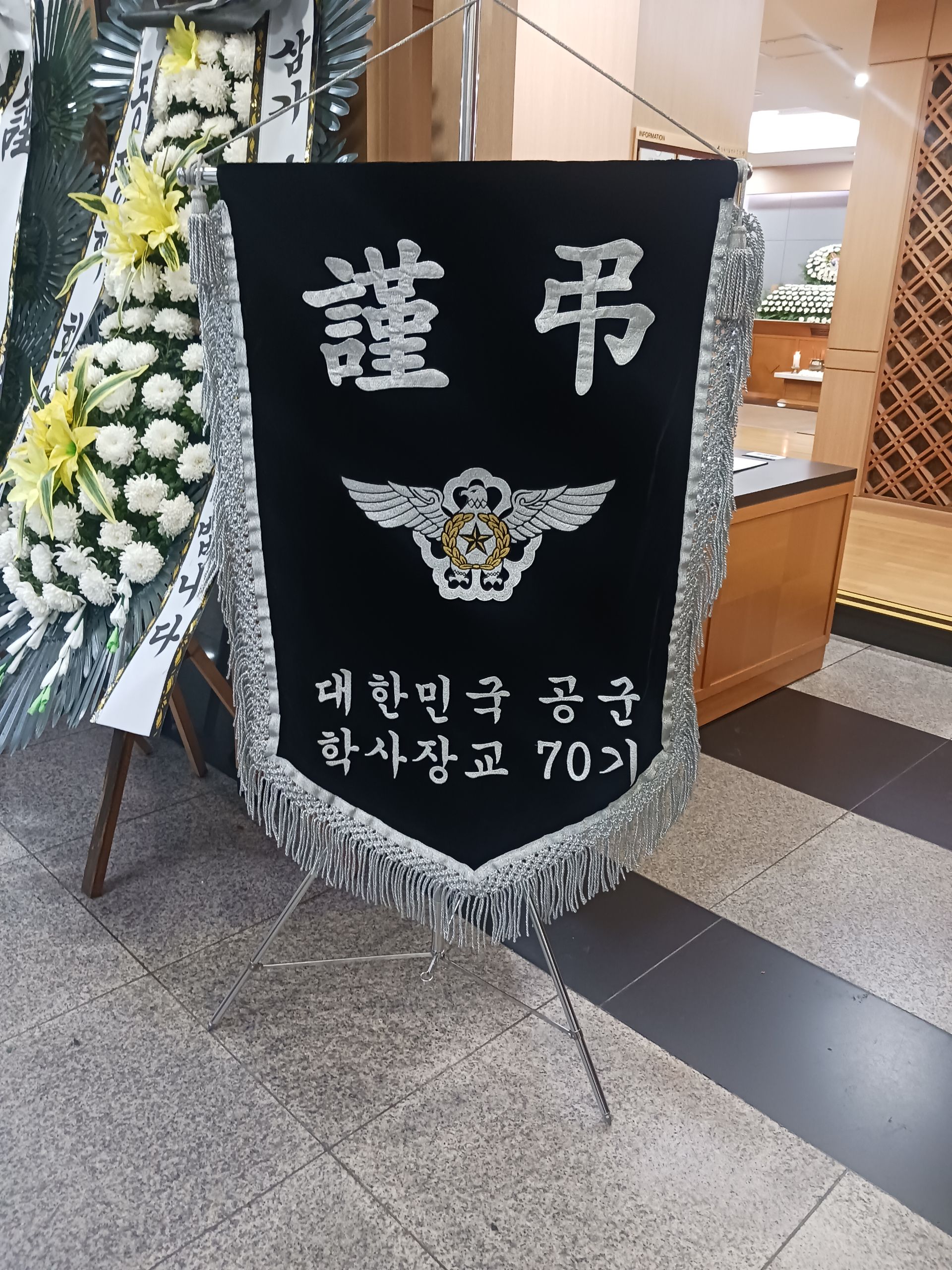 깃발 설치 사진