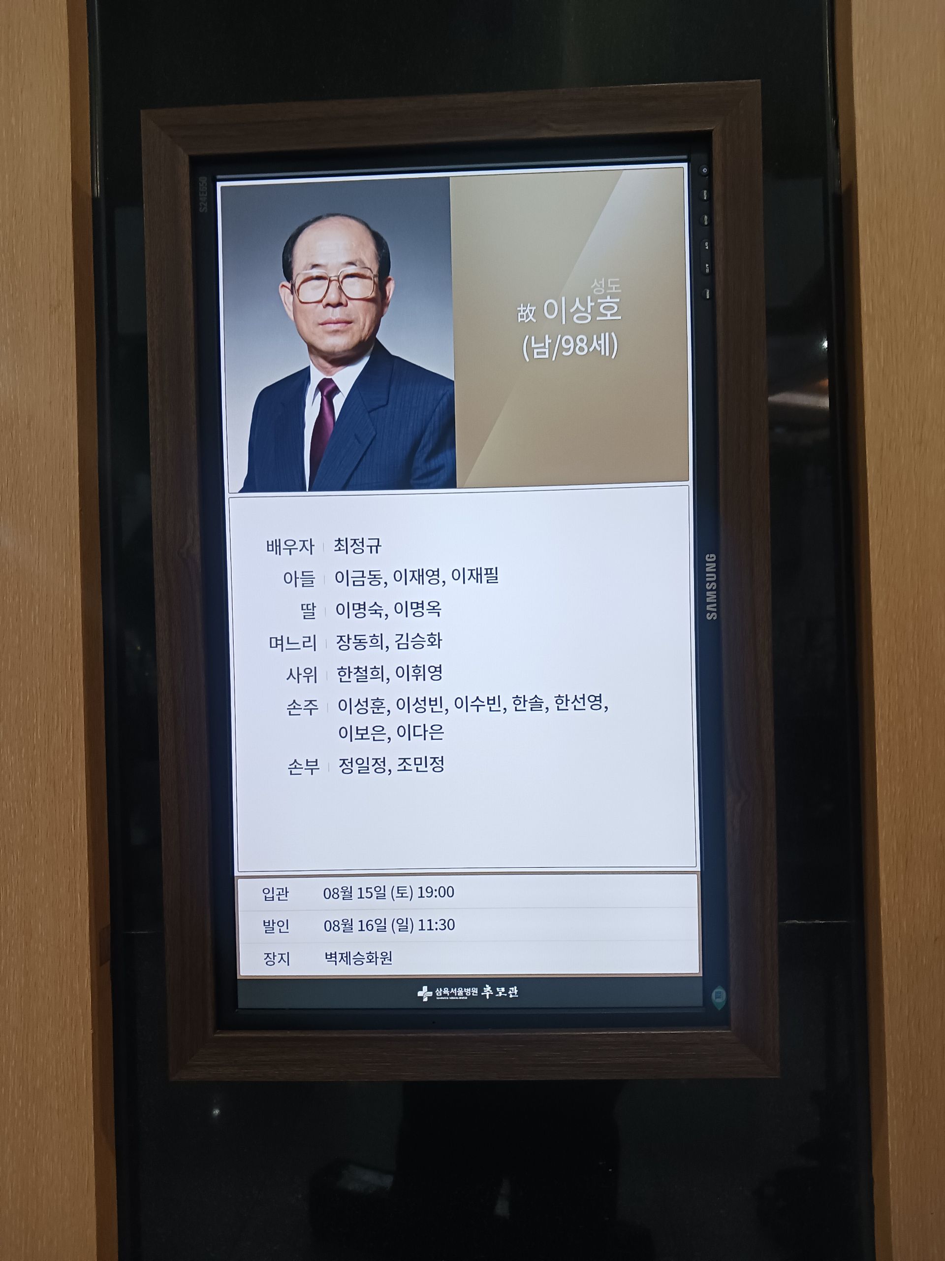 깃발 설치 사진