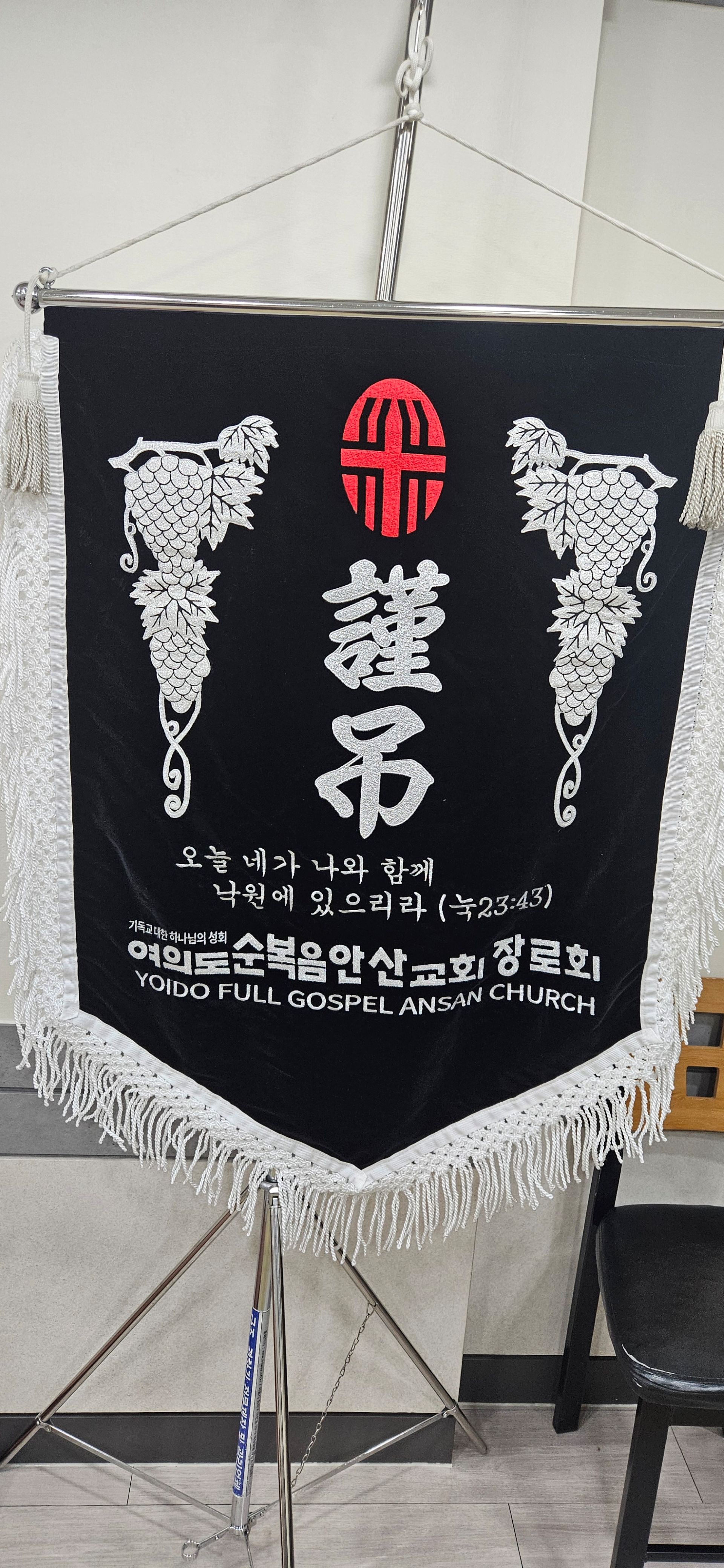 깃발 설치 사진