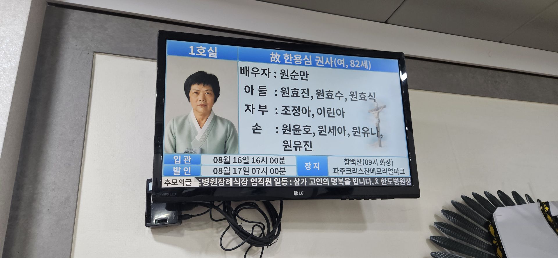 깃발 설치 사진