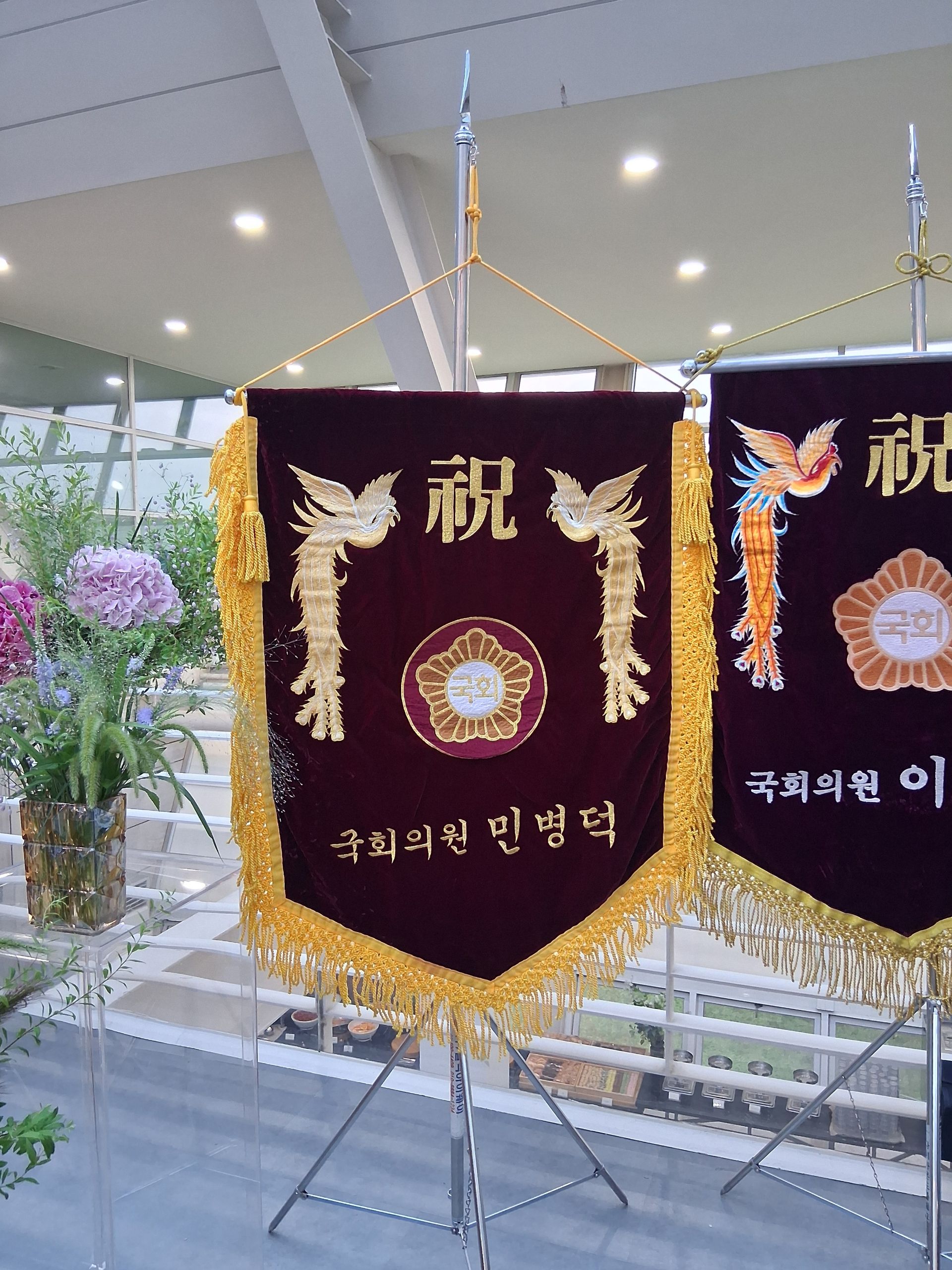 깃발 설치 사진