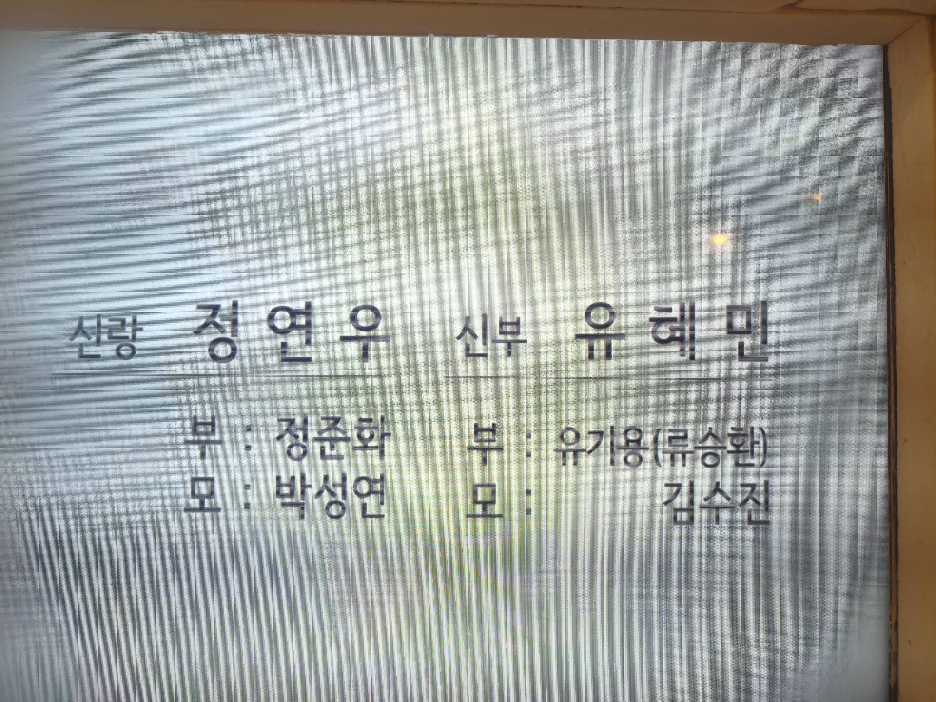 깃발 설치 사진