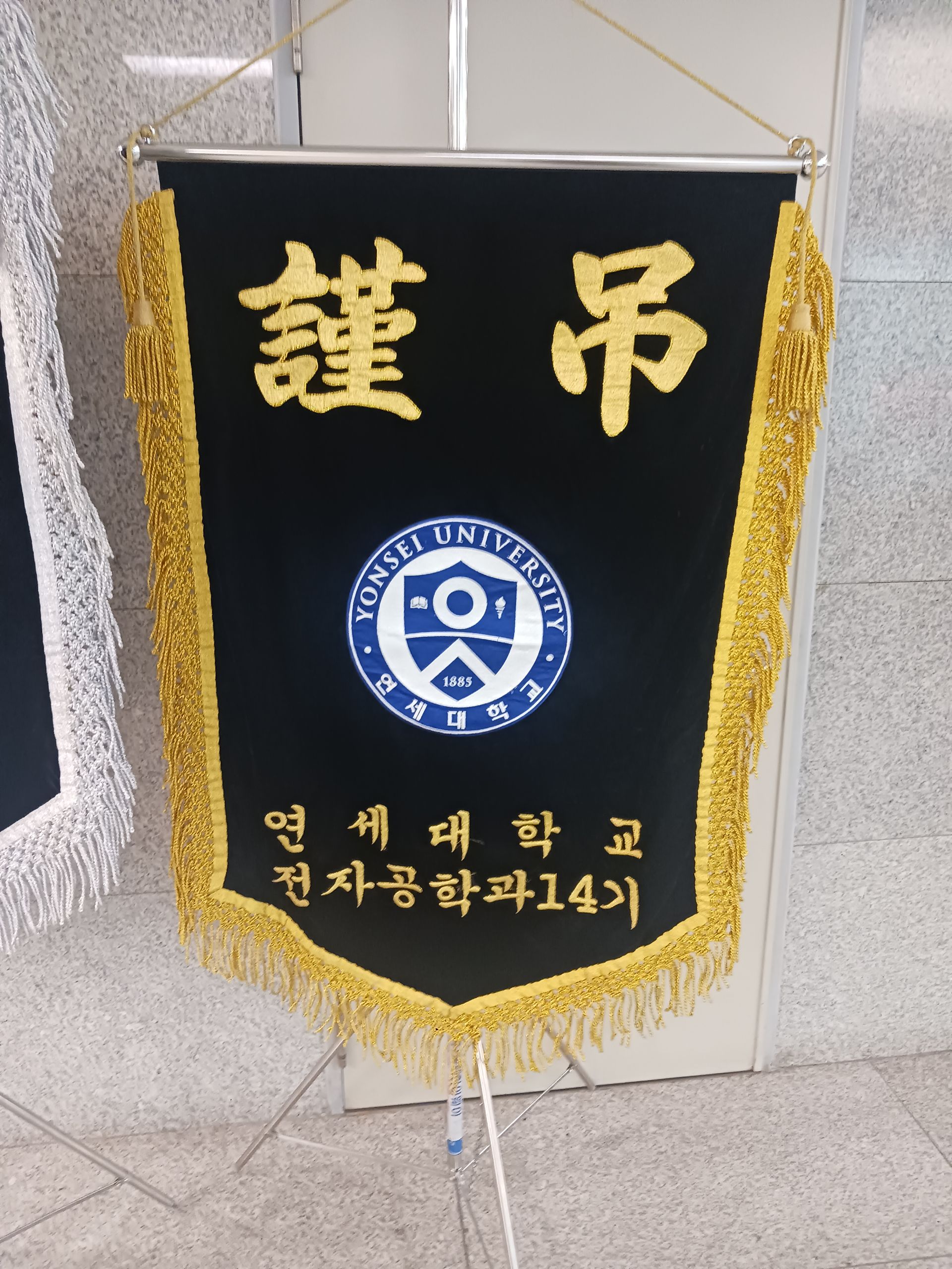 깃발 설치 사진