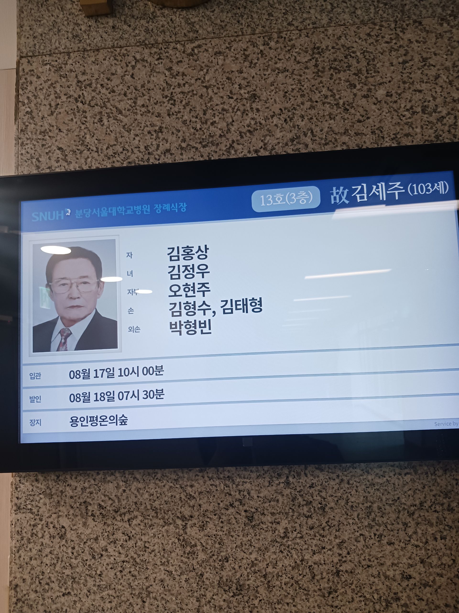 깃발 설치 사진