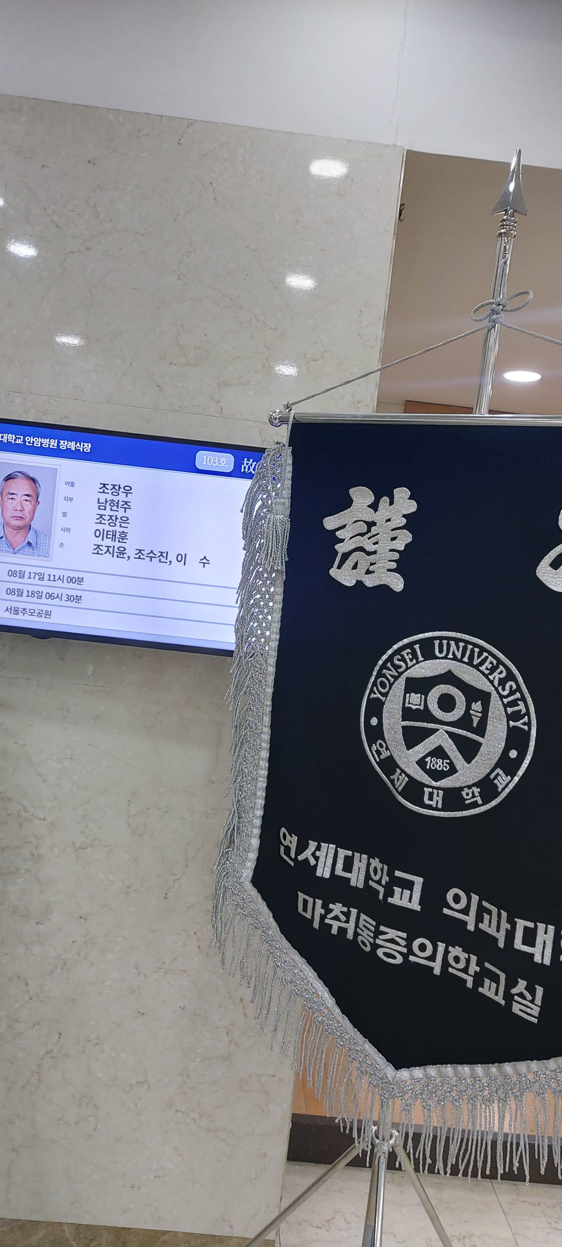 깃발 설치 사진