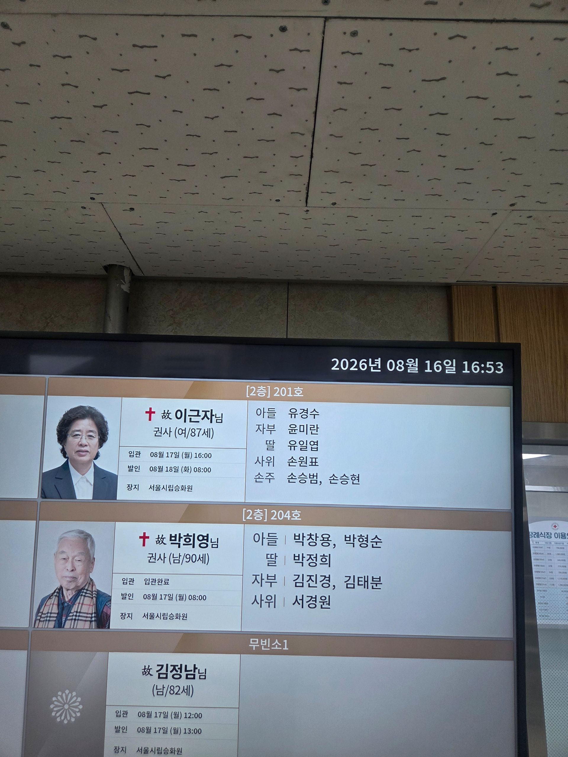 깃발 설치 사진