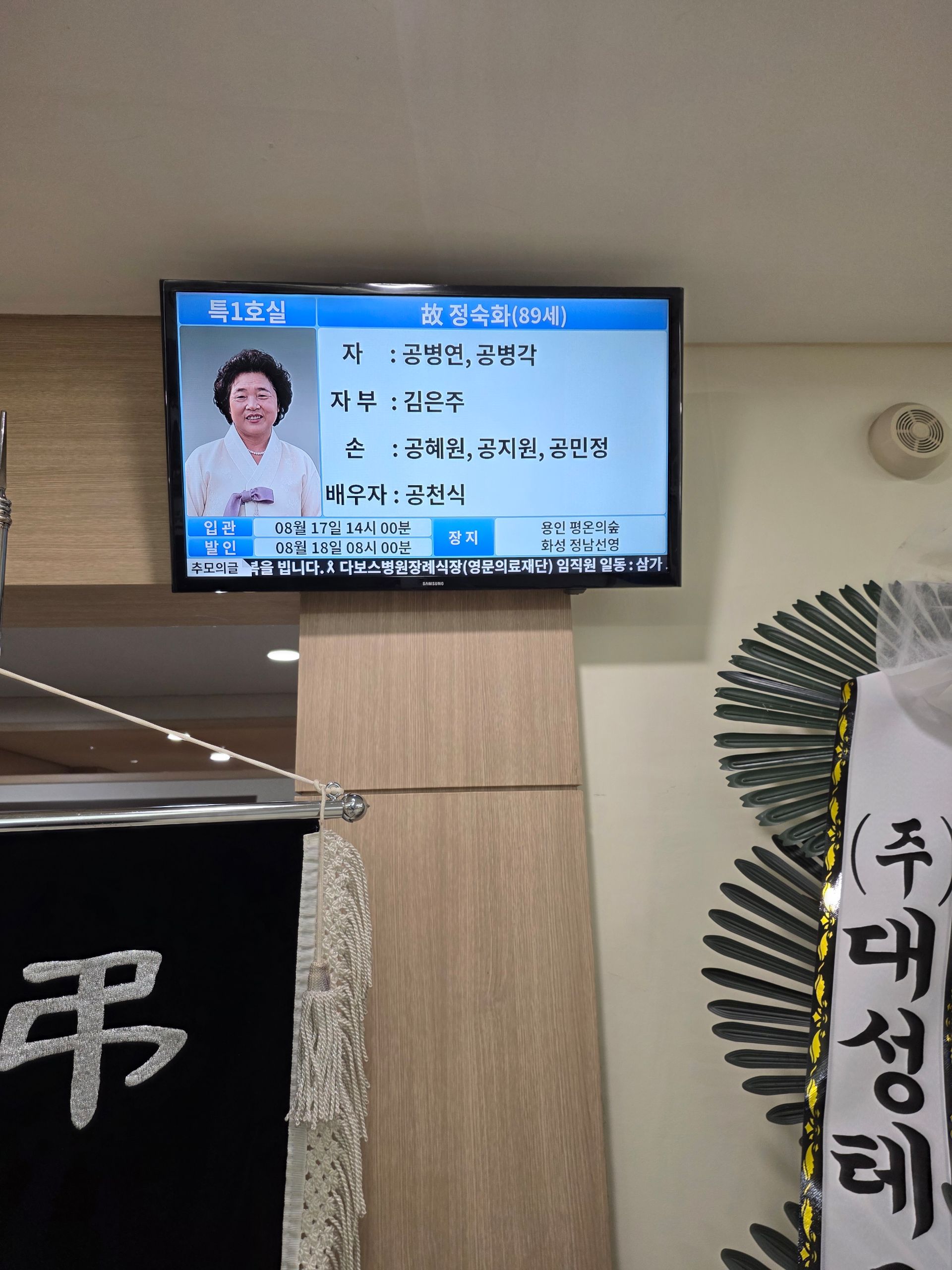 깃발 설치 사진
