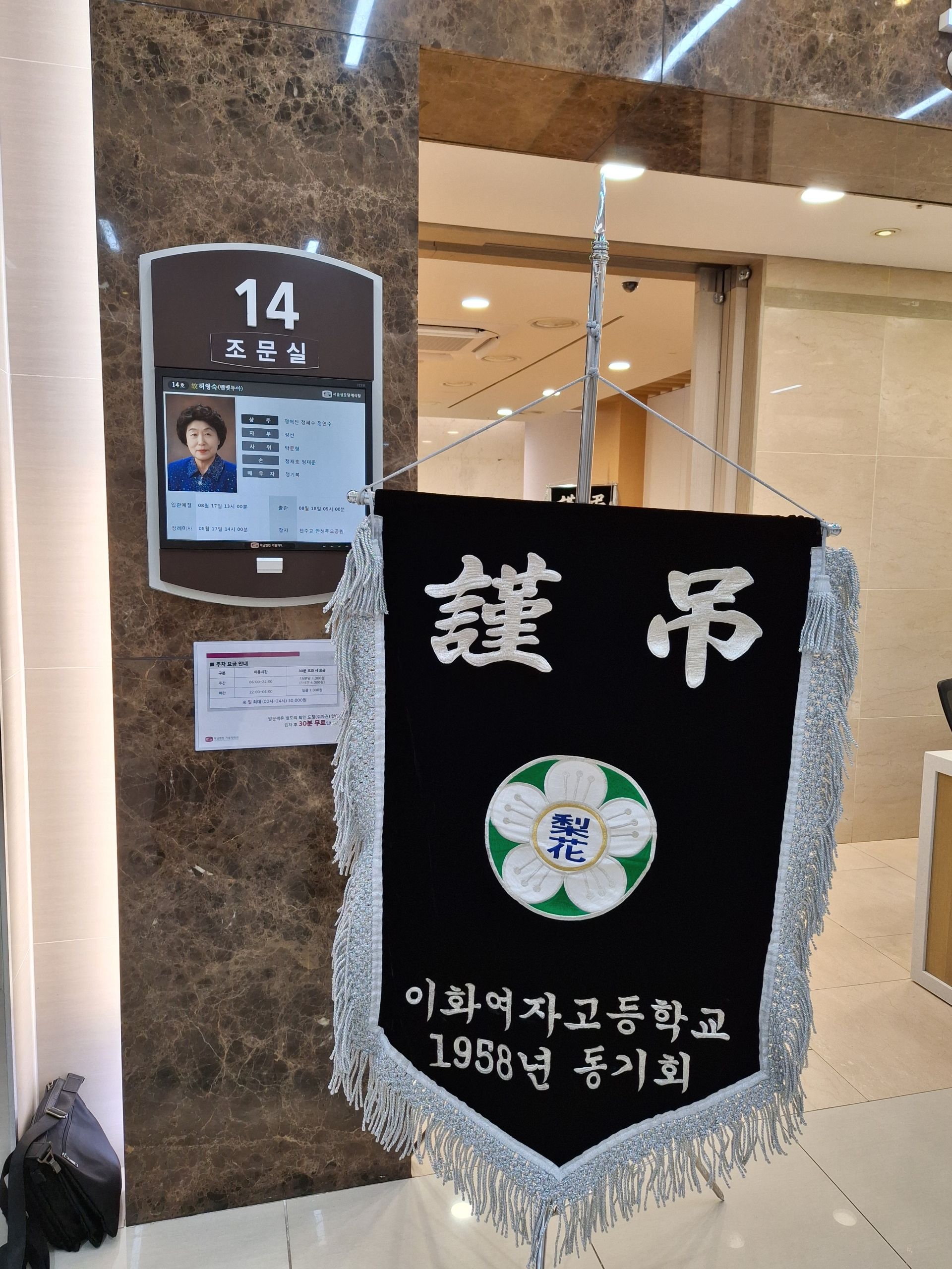 깃발 설치 사진