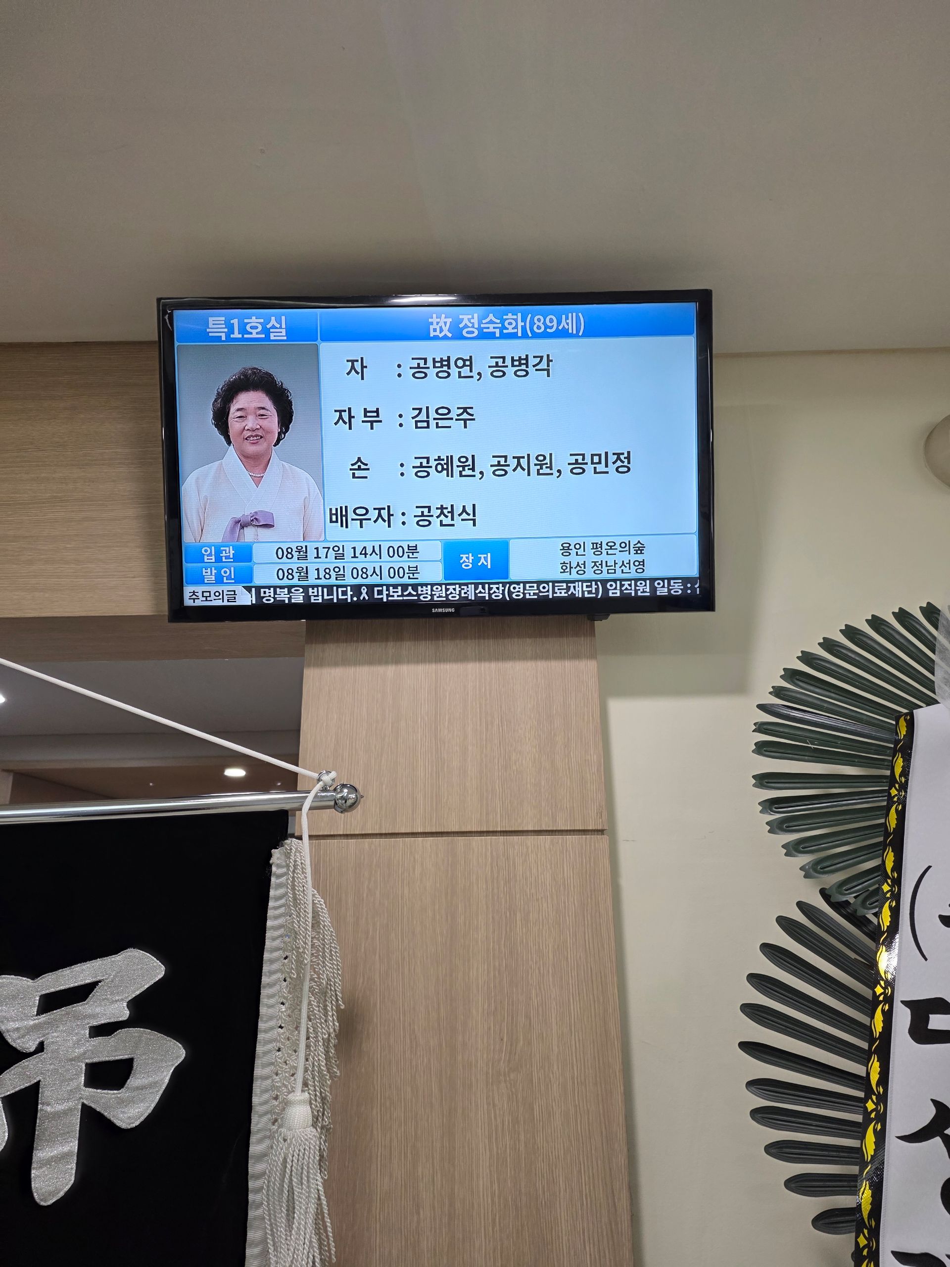 깃발 설치 사진