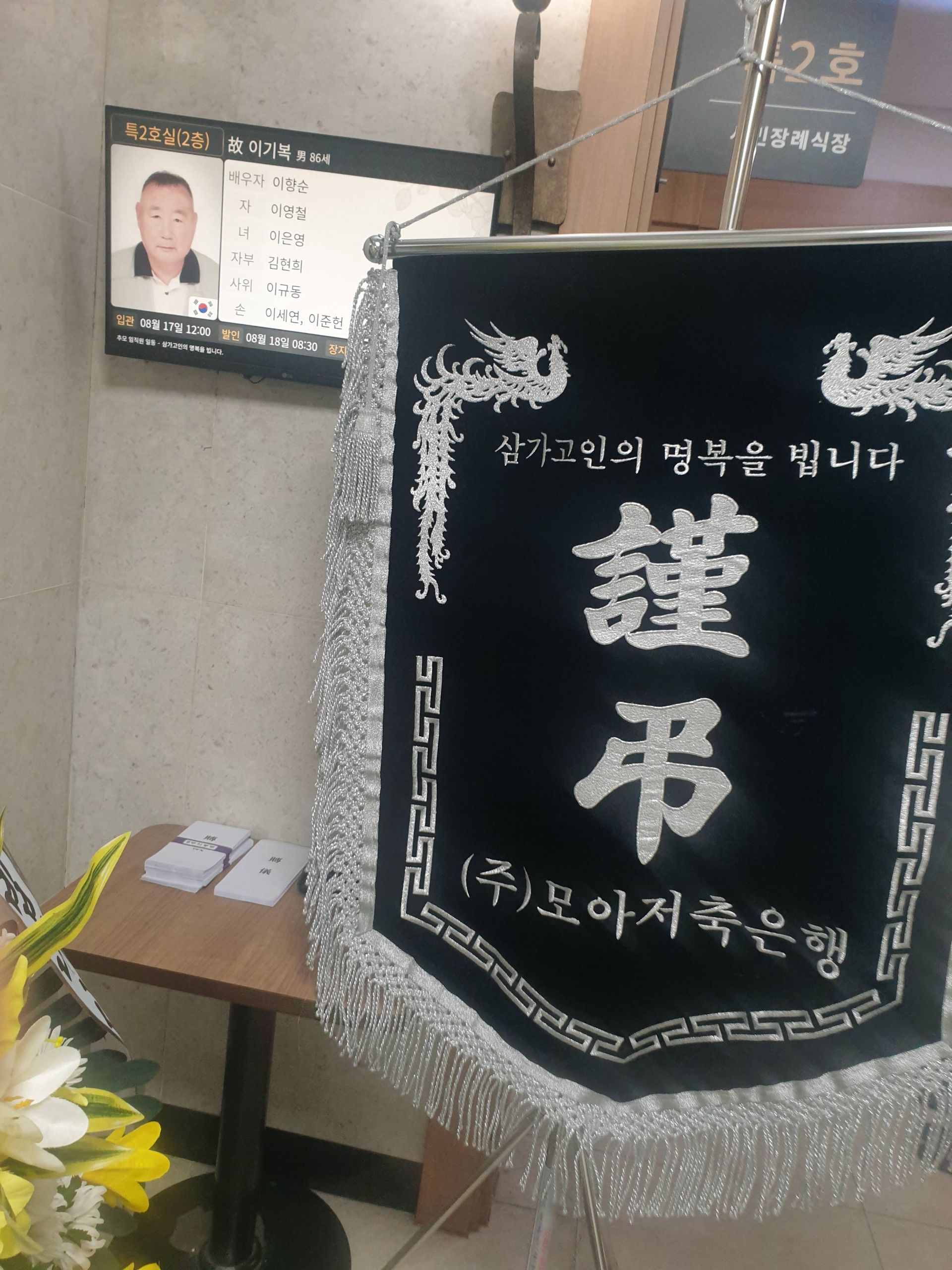 깃발 설치 사진