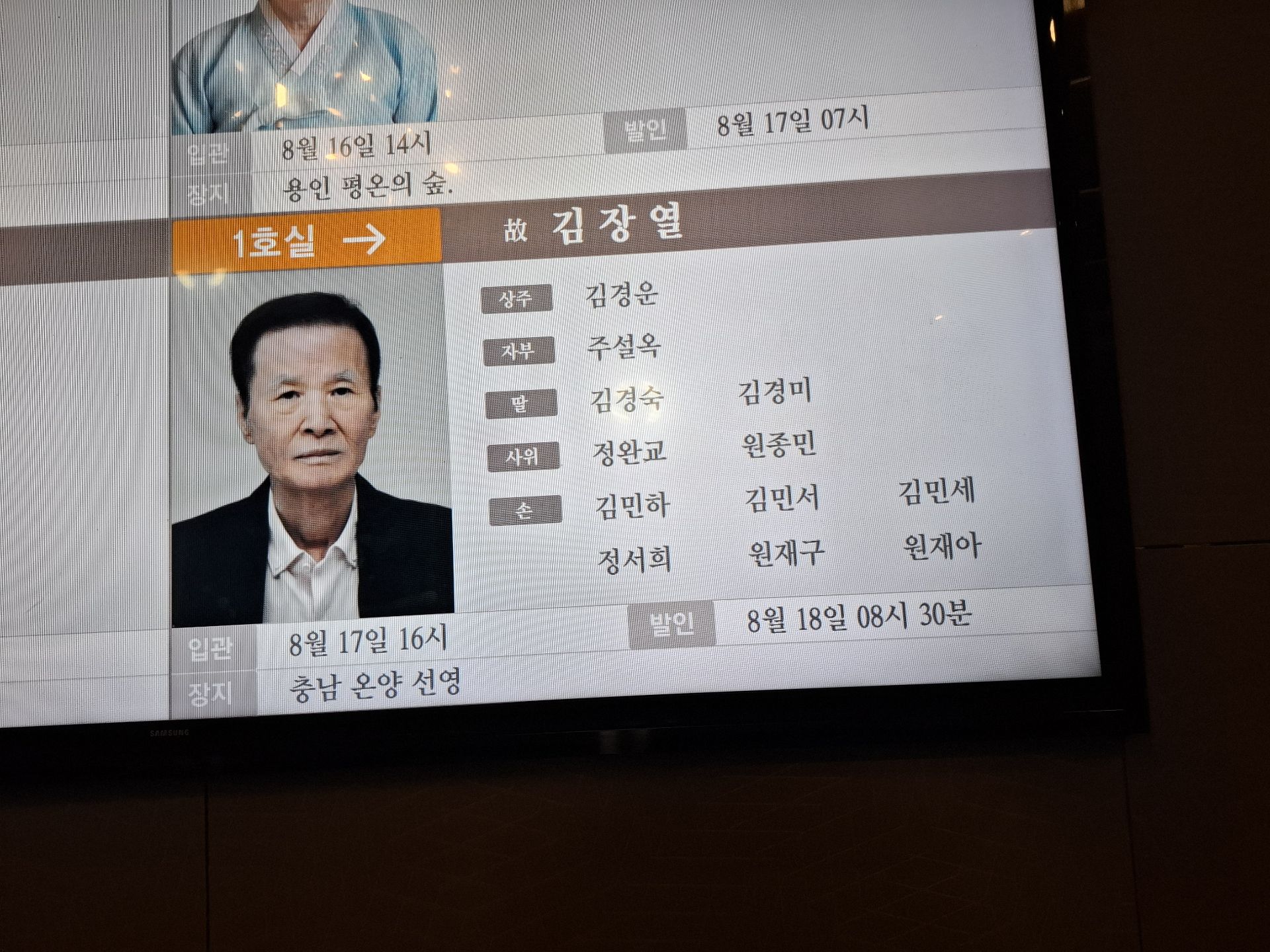 깃발 설치 사진