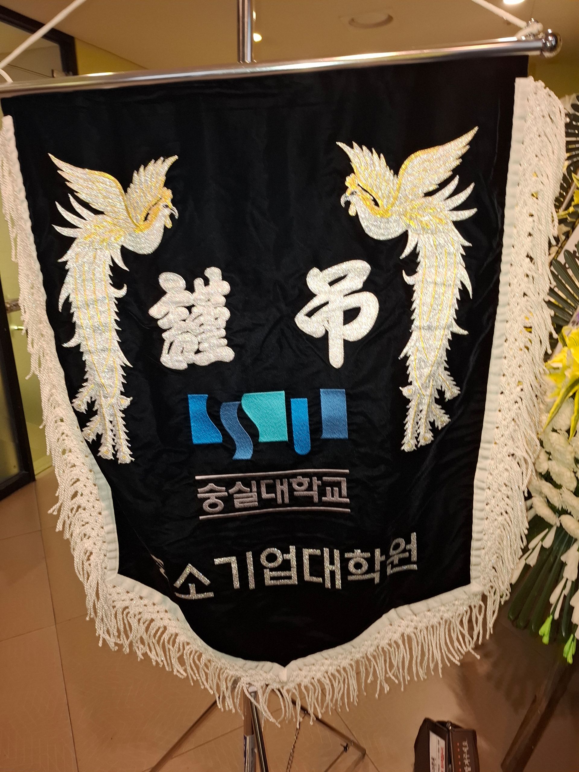 깃발 설치 사진