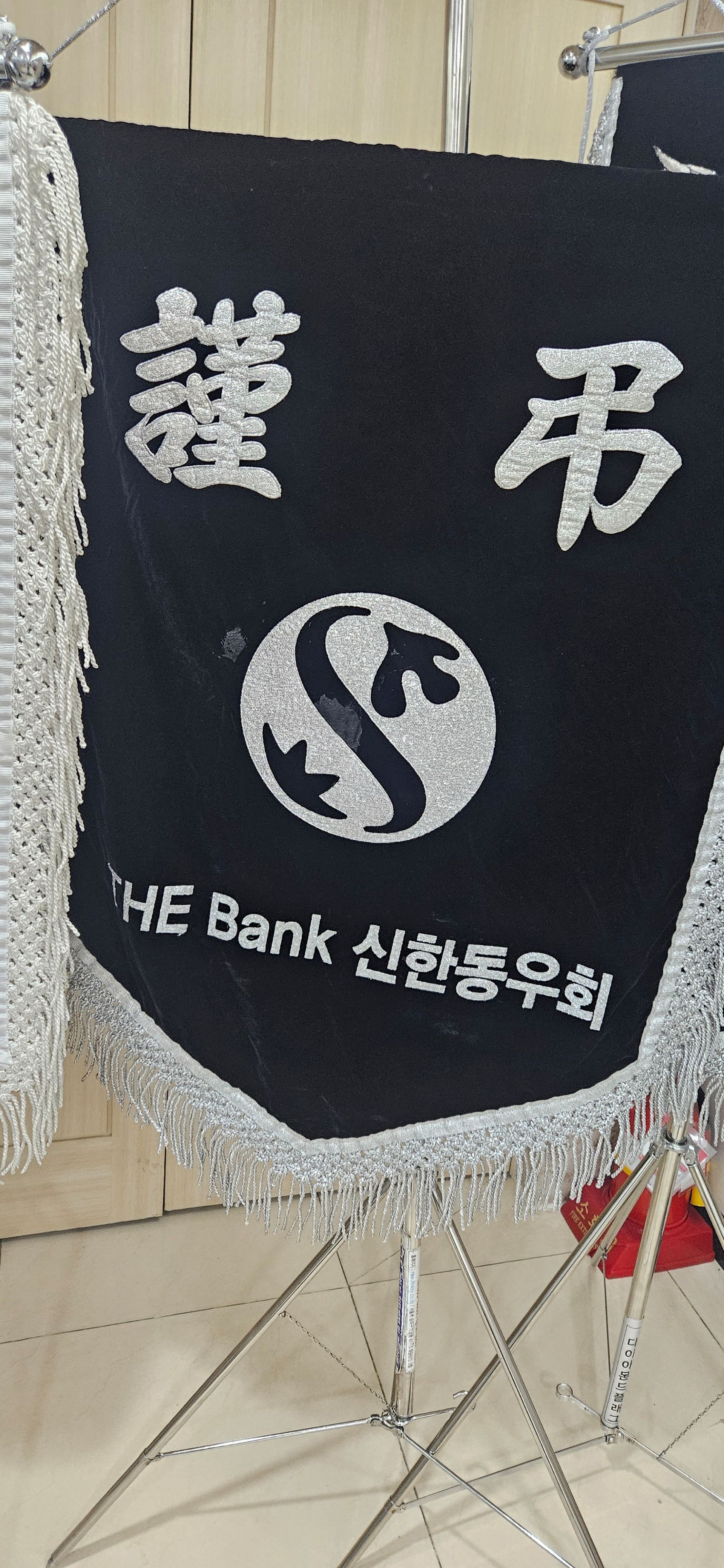 깃발 설치 사진