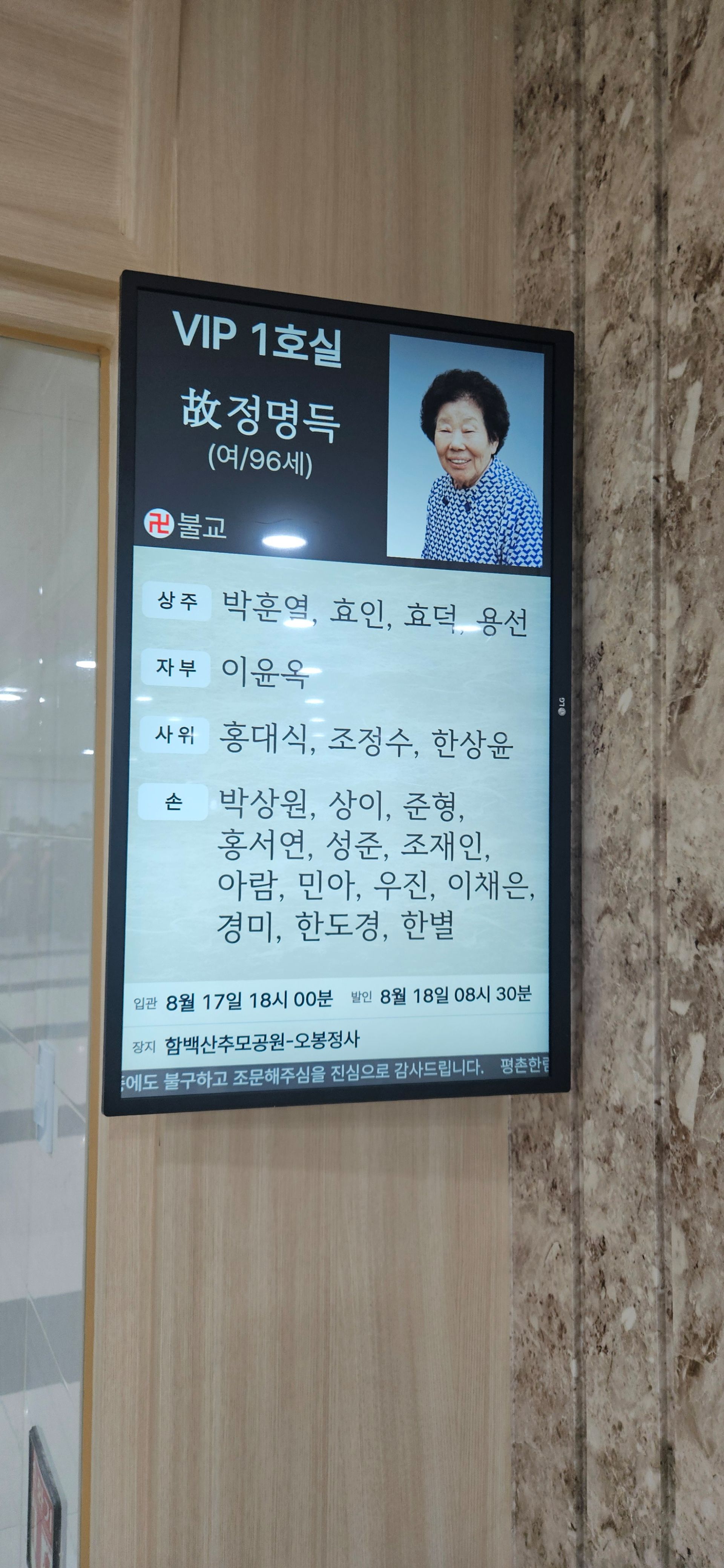 깃발 설치 사진
