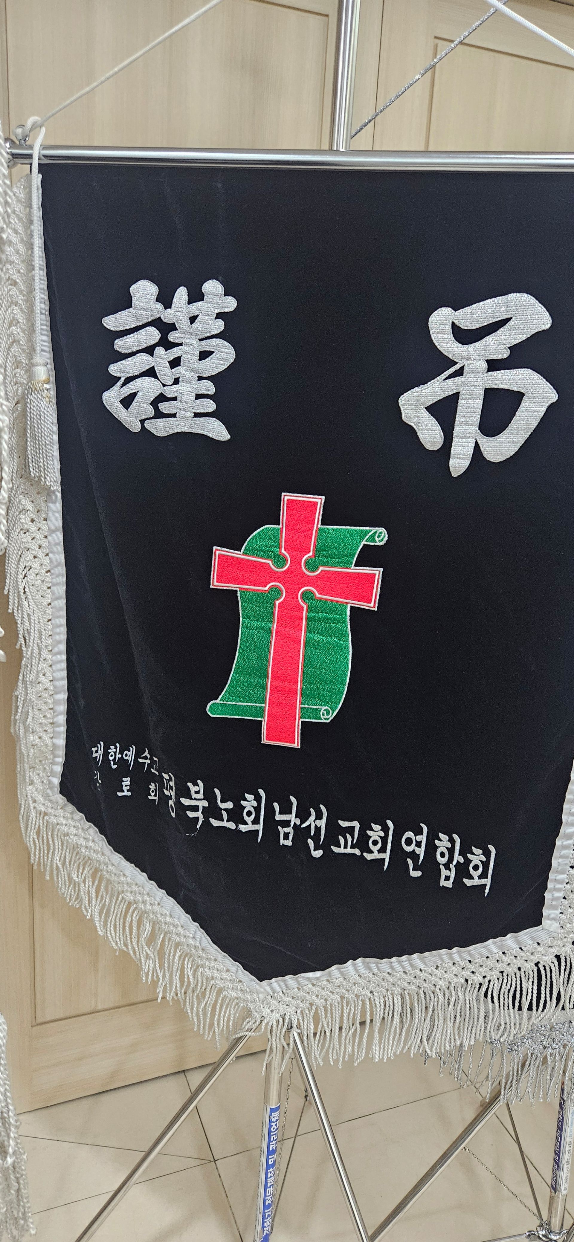 깃발 설치 사진