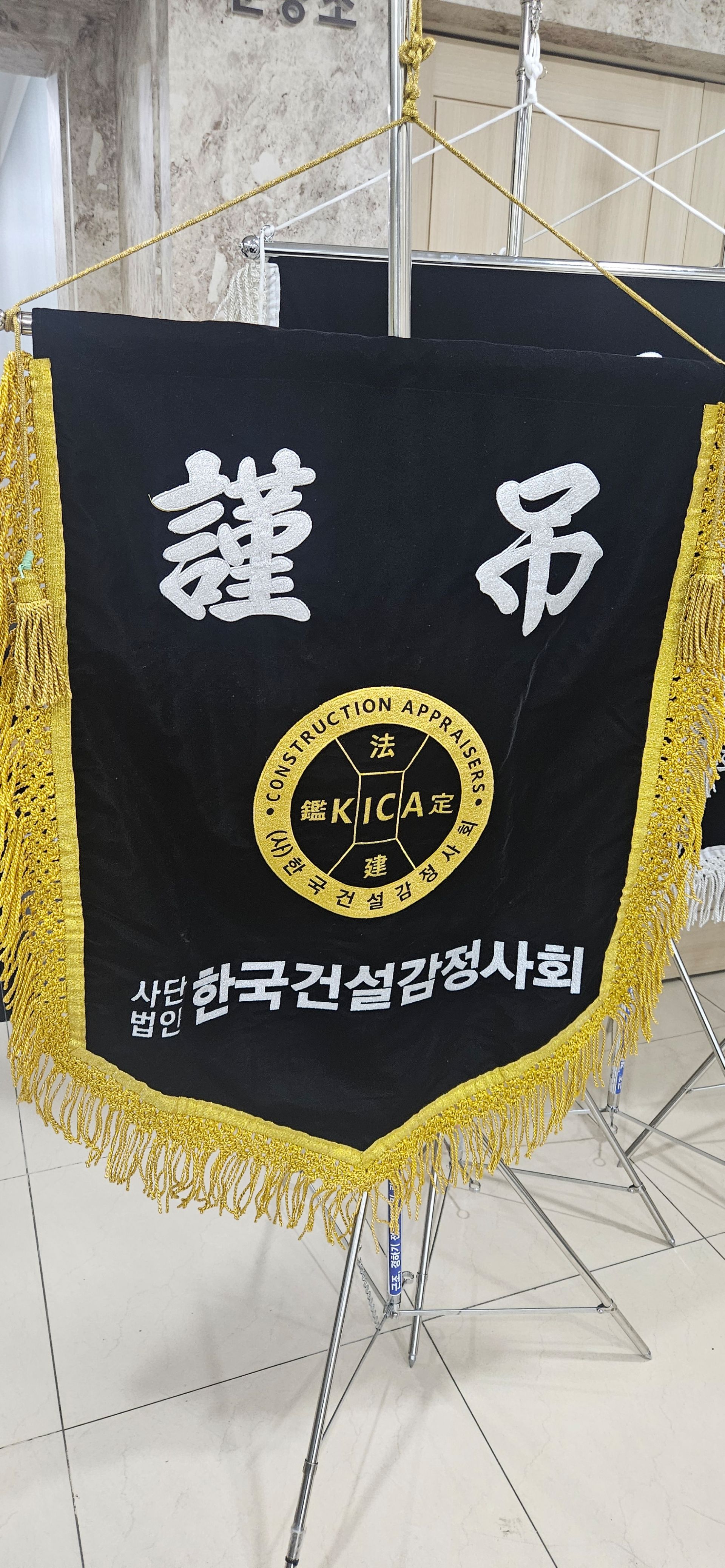 깃발 설치 사진