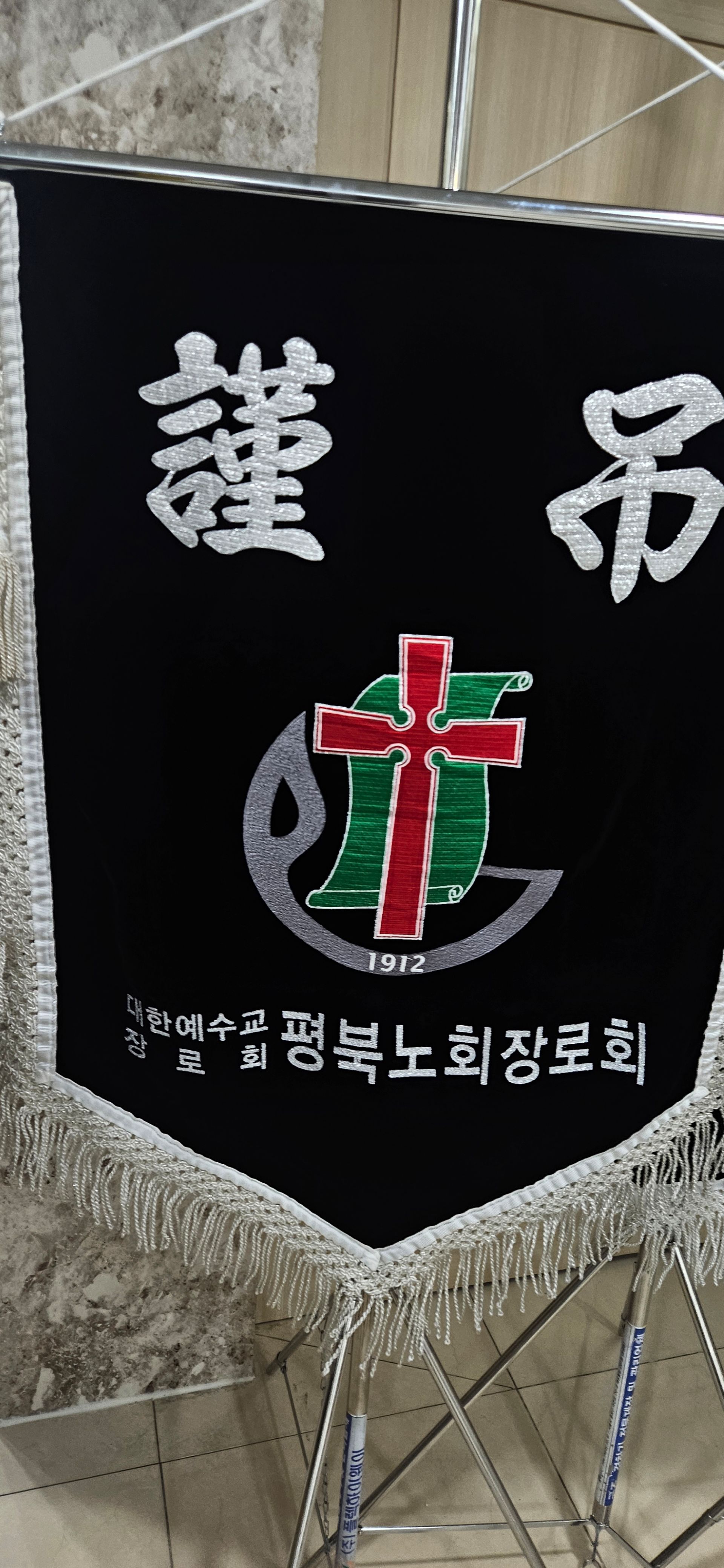 깃발 설치 사진