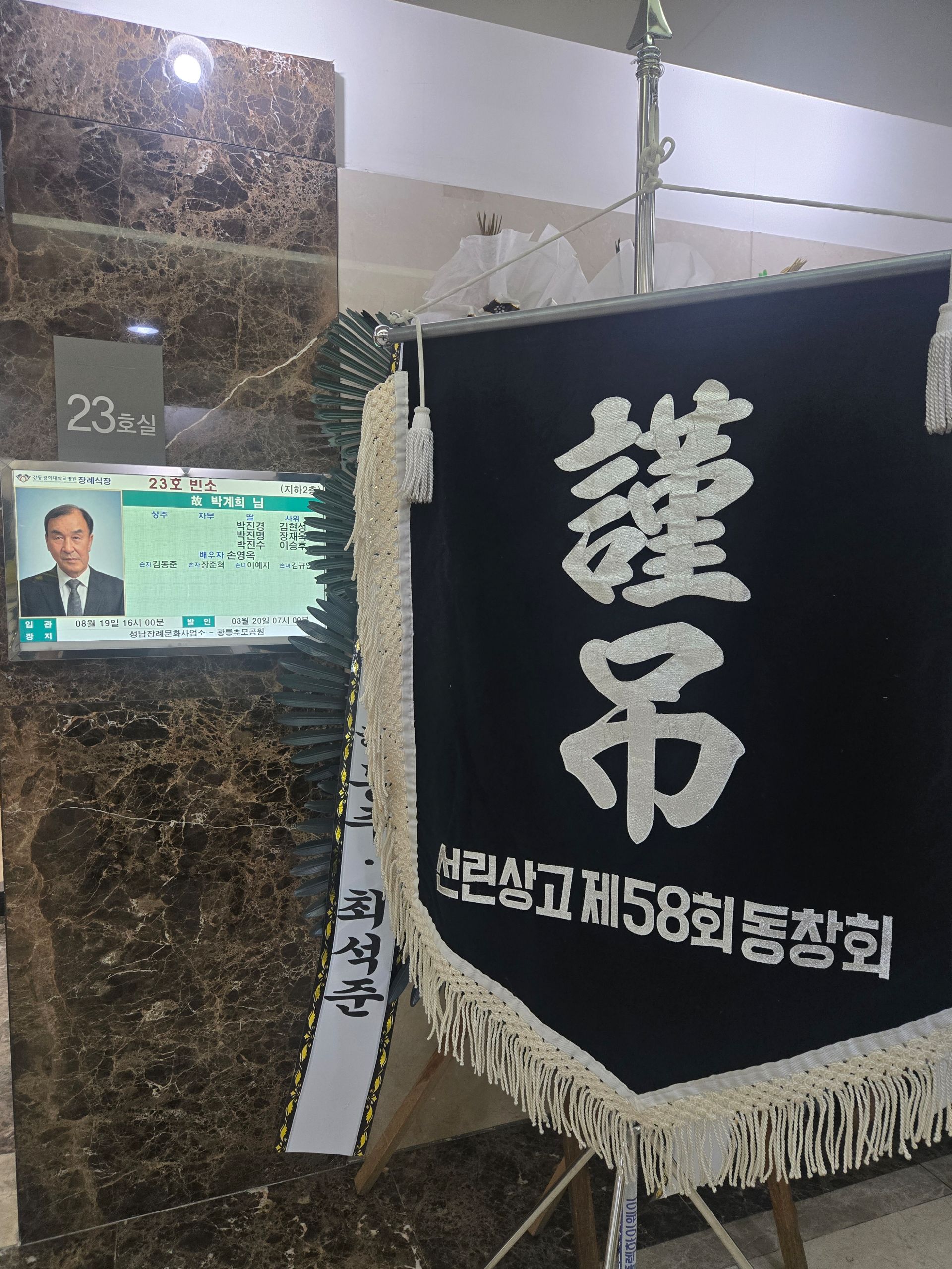 깃발 설치 사진