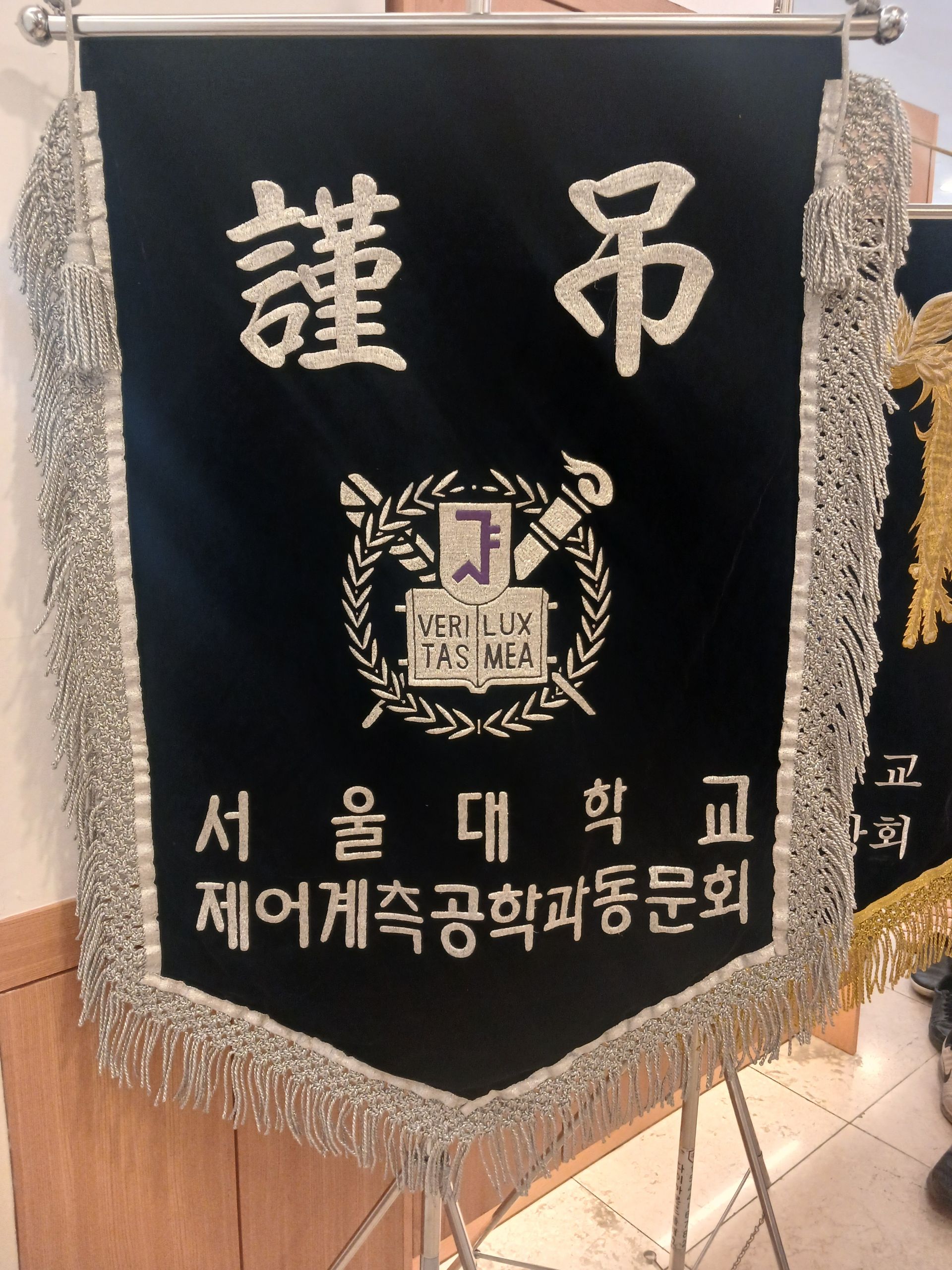 깃발 설치 사진