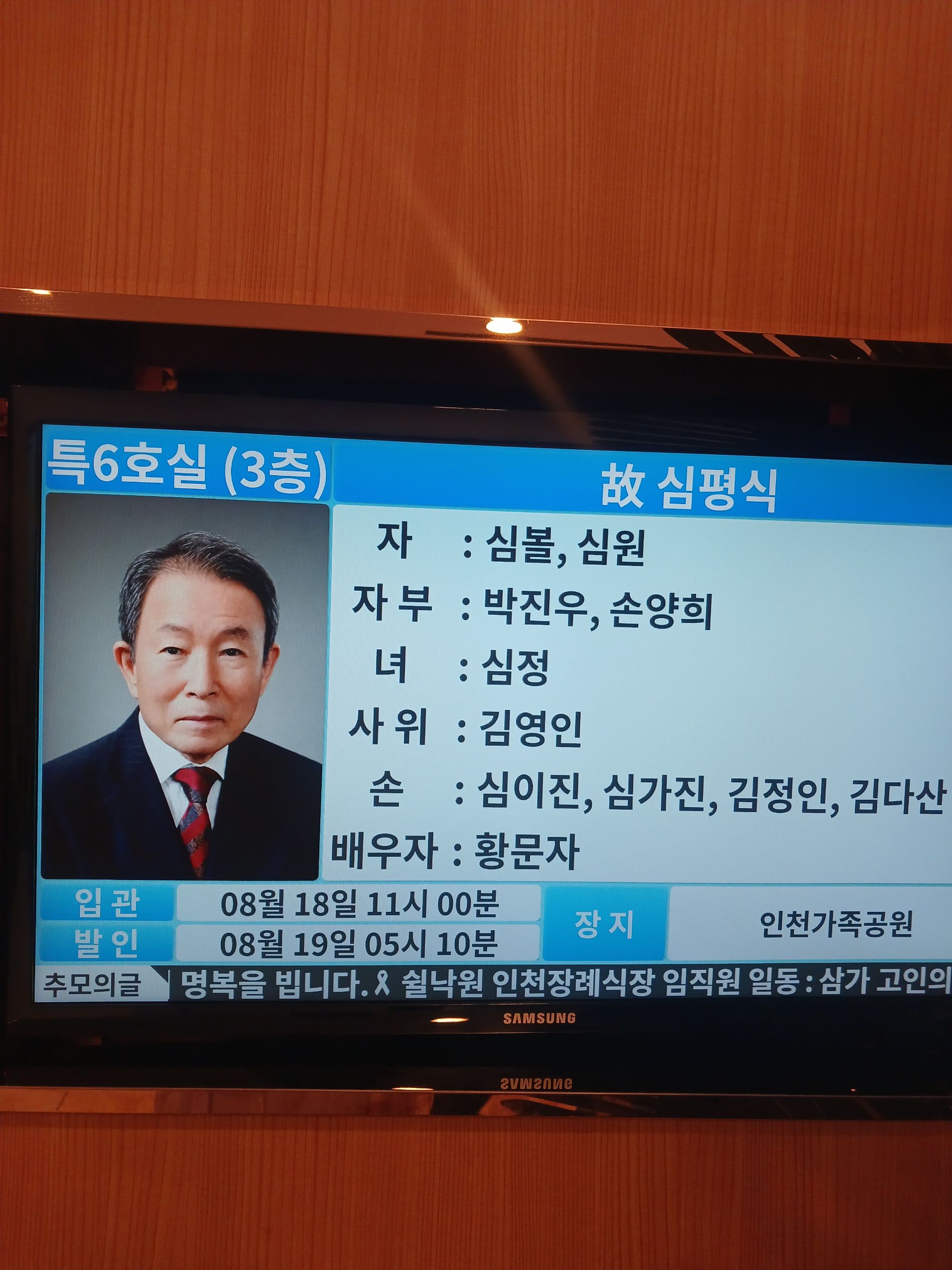 깃발 설치 사진