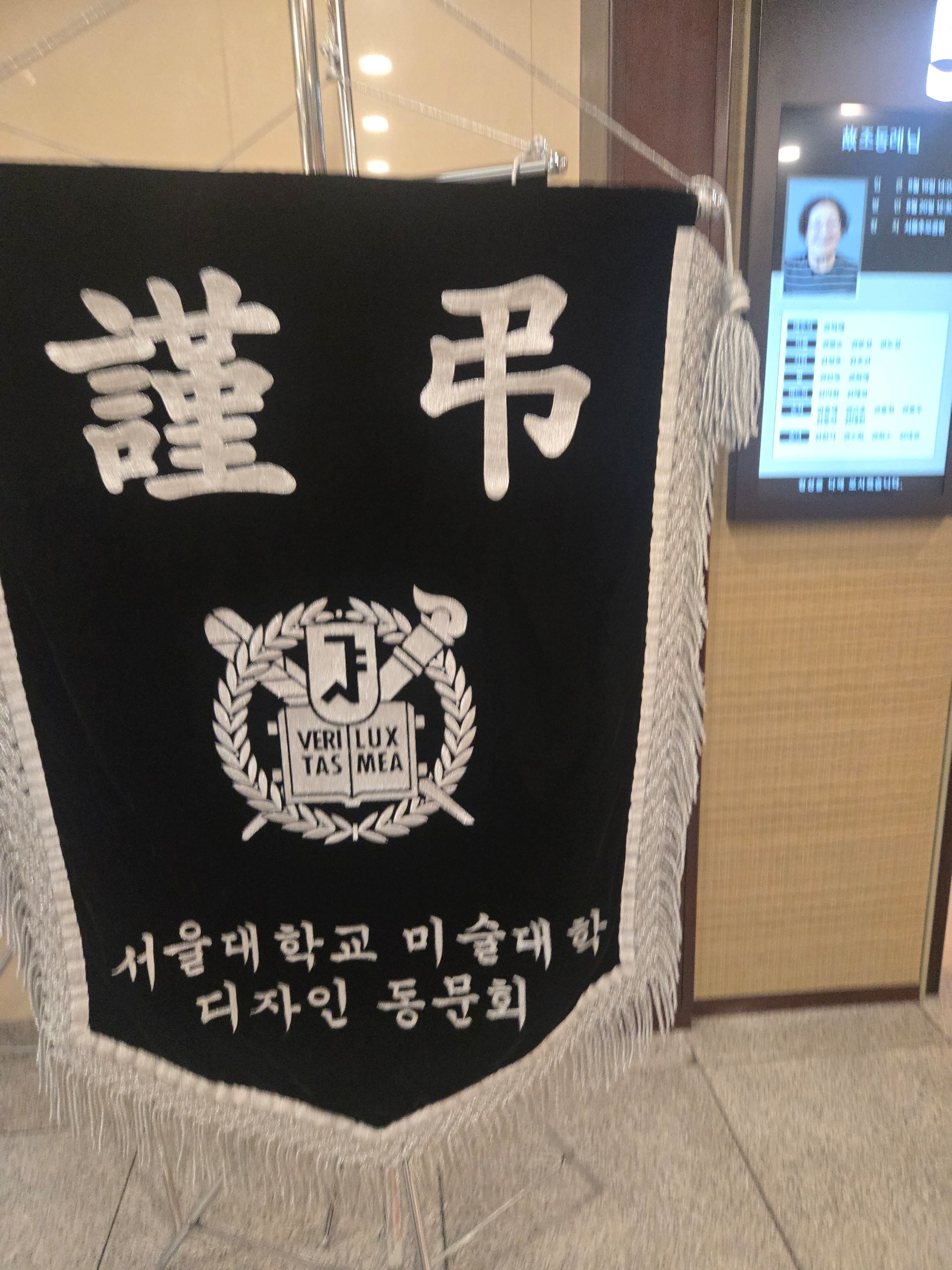 깃발 설치 사진