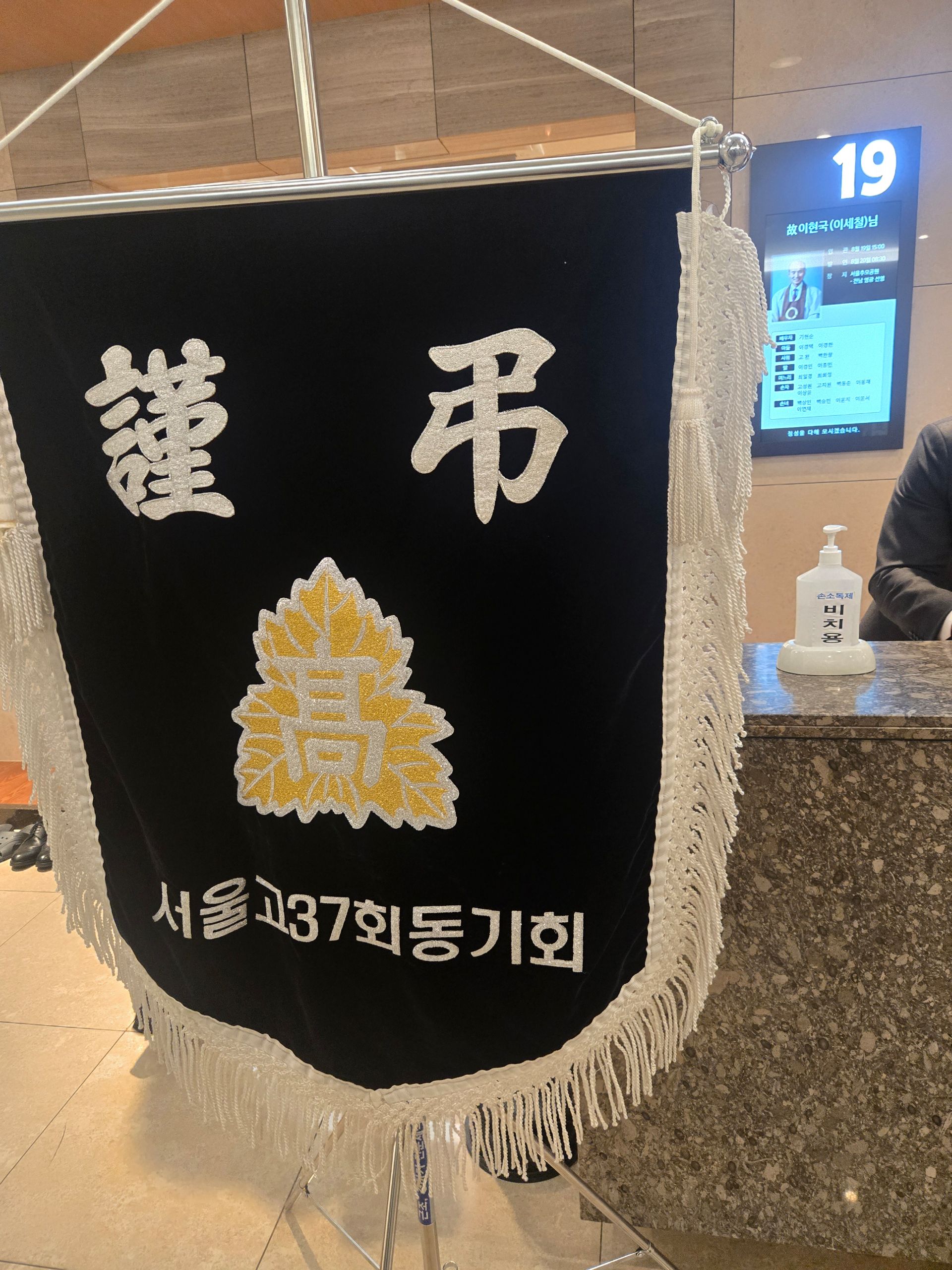 깃발 설치 사진