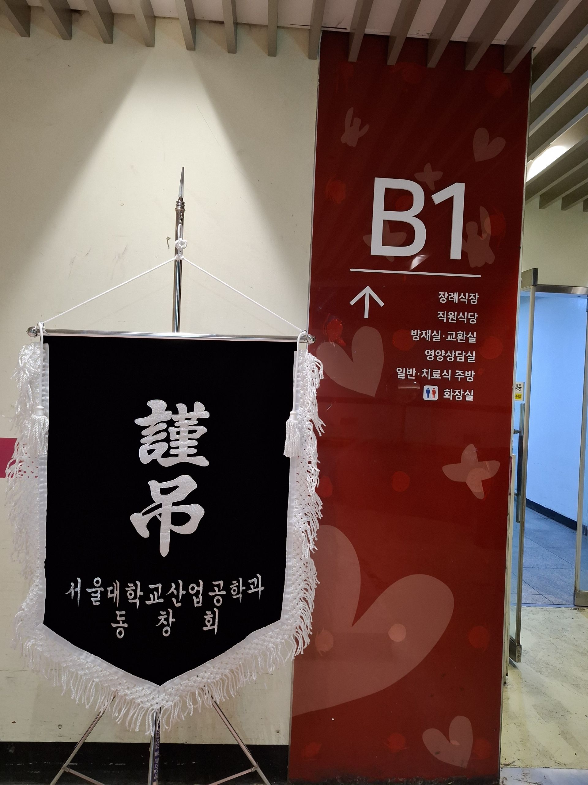 깃발 설치 사진