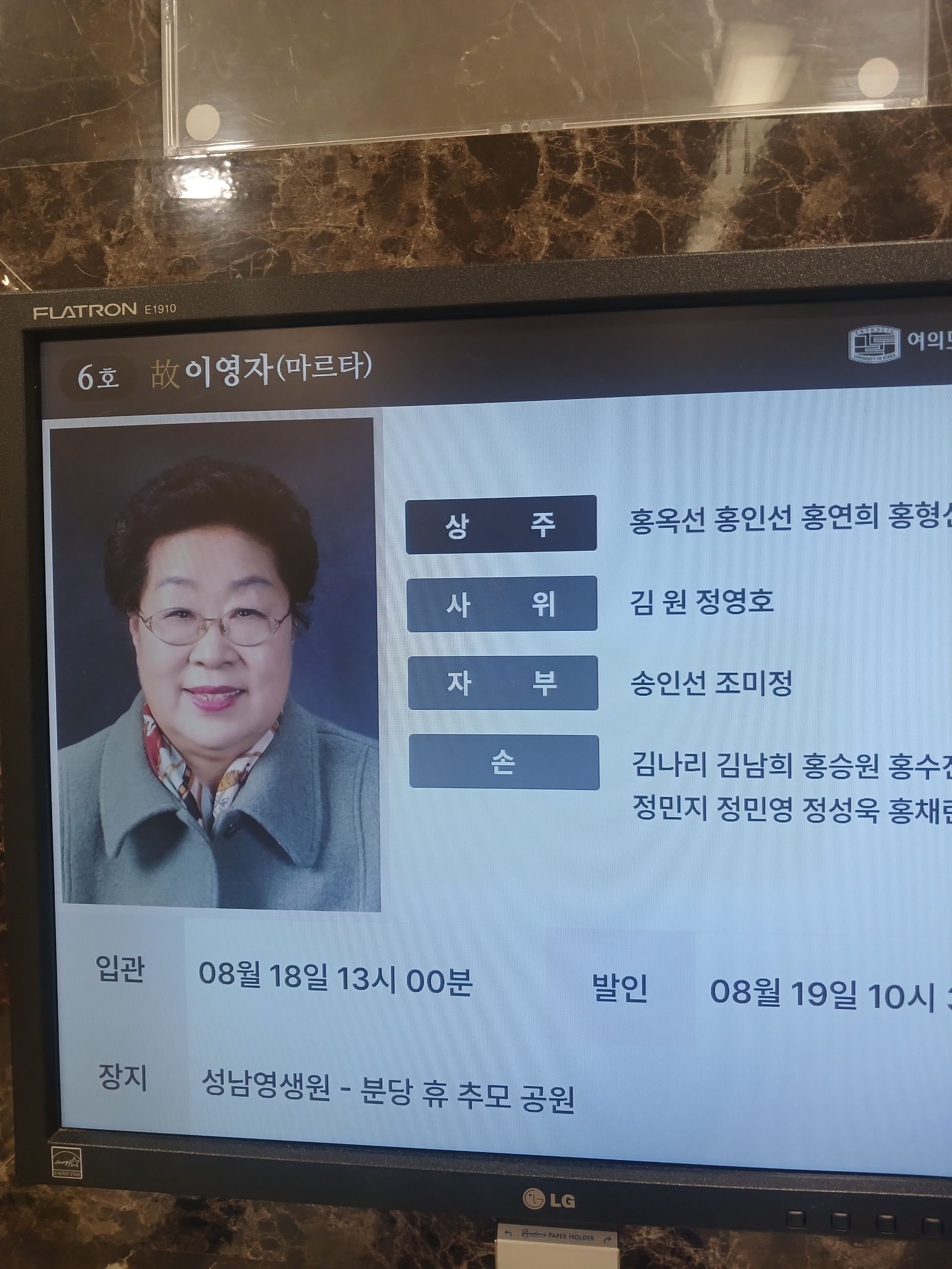 깃발 설치 사진