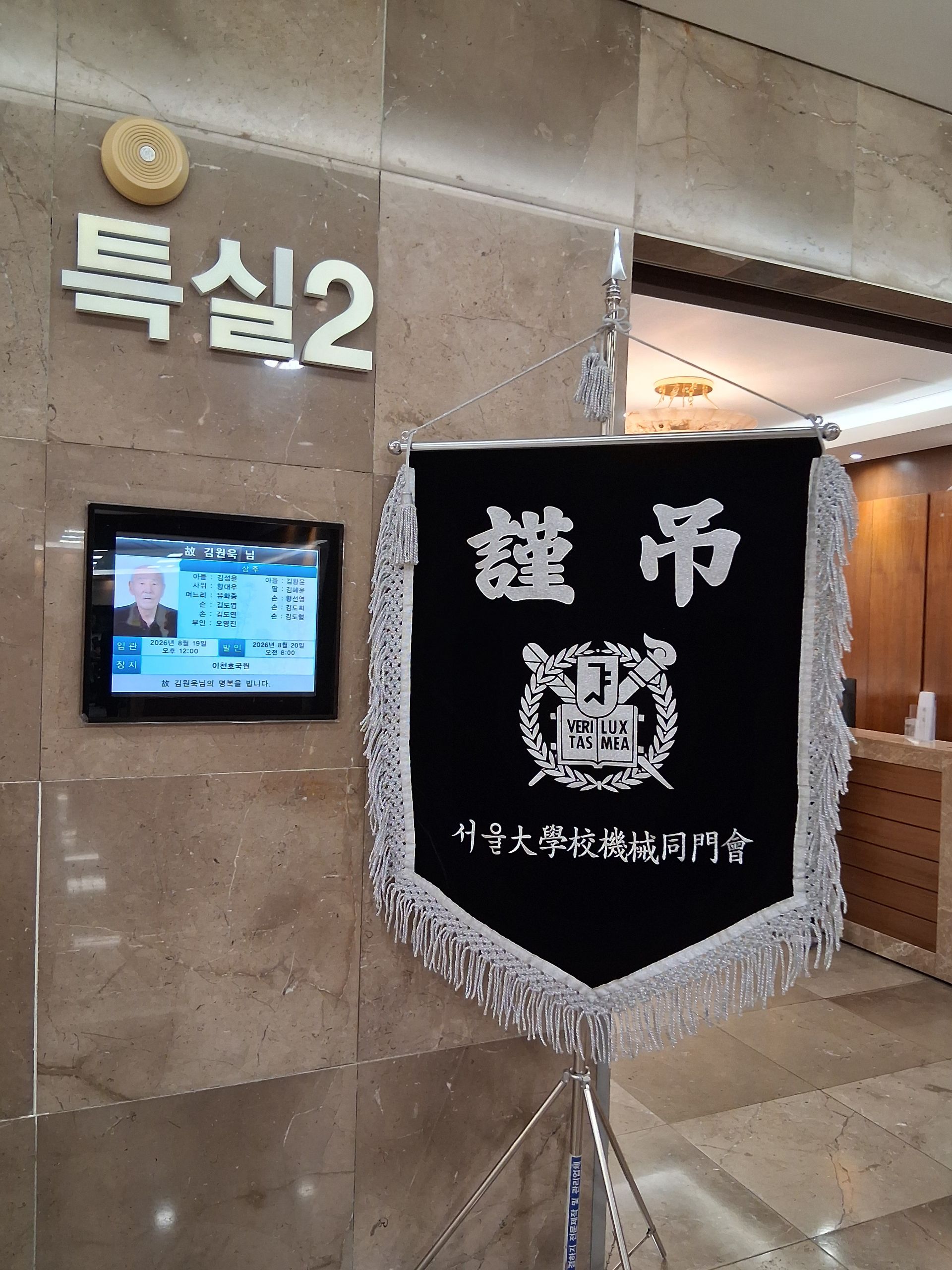깃발 설치 사진