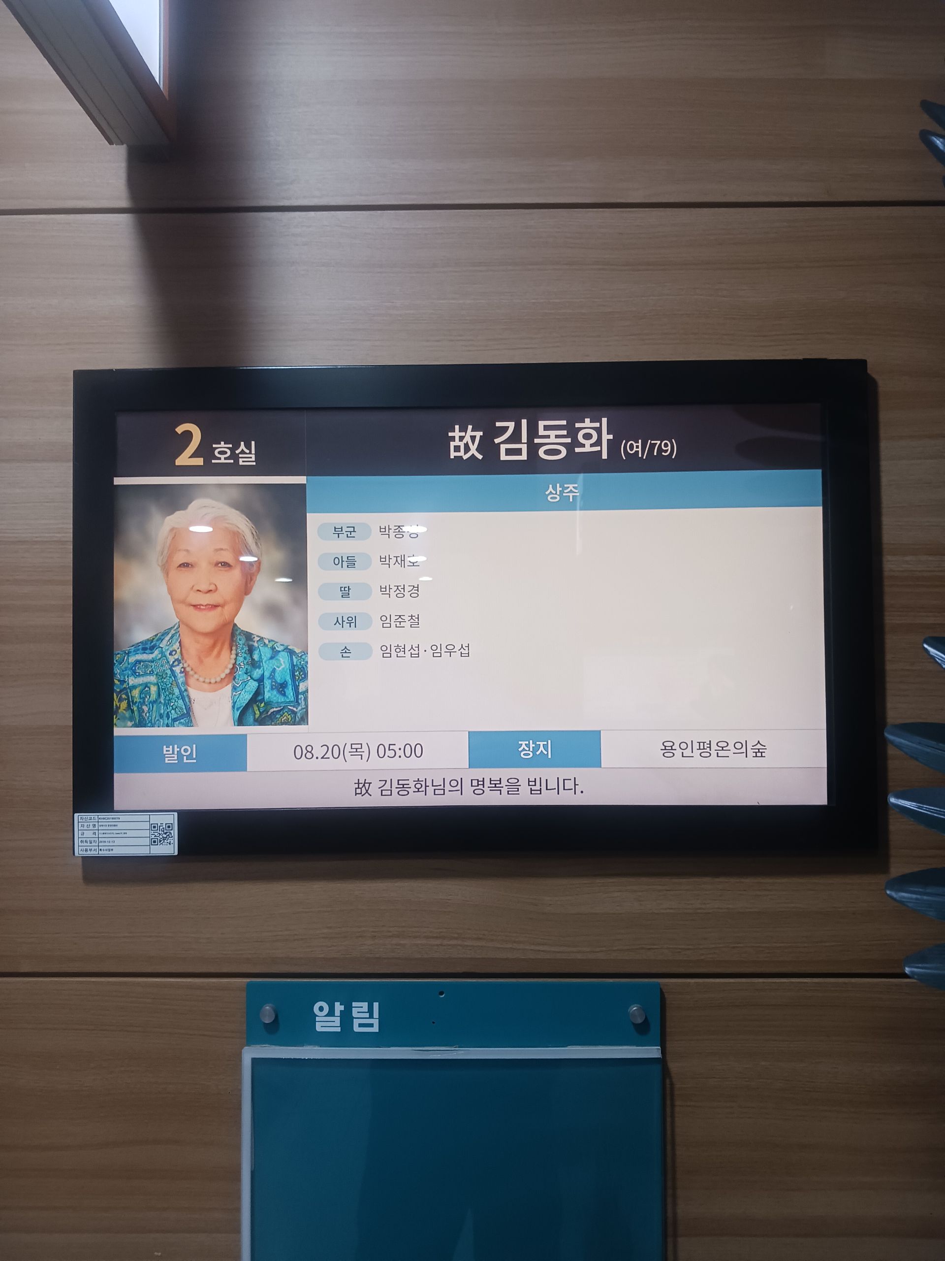 깃발 설치 사진