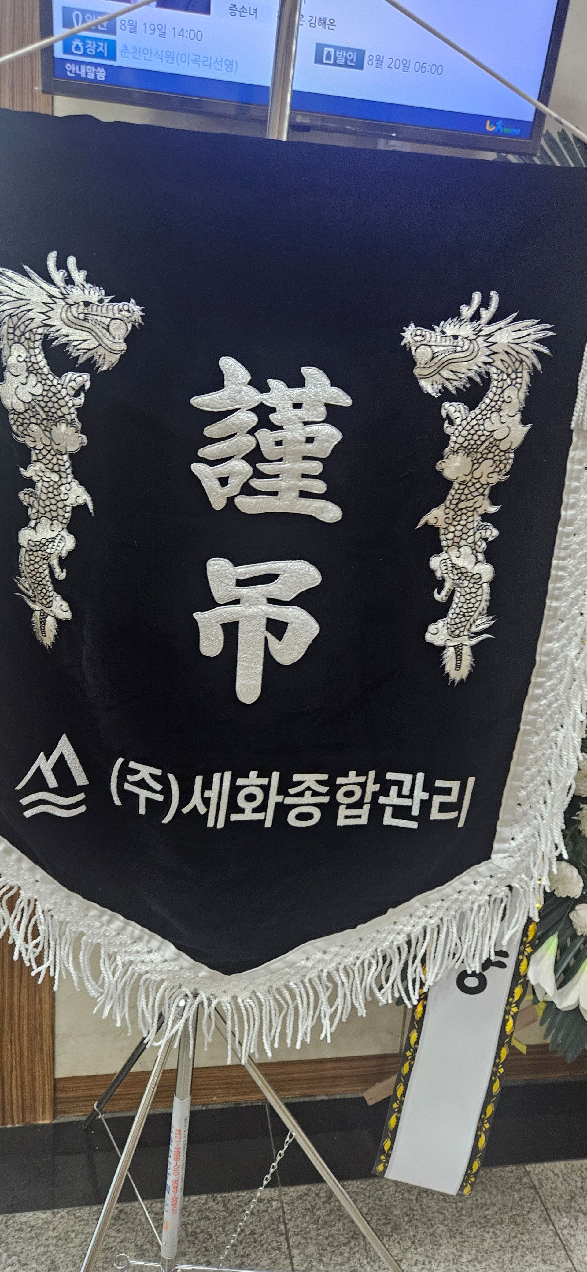 깃발 설치 사진