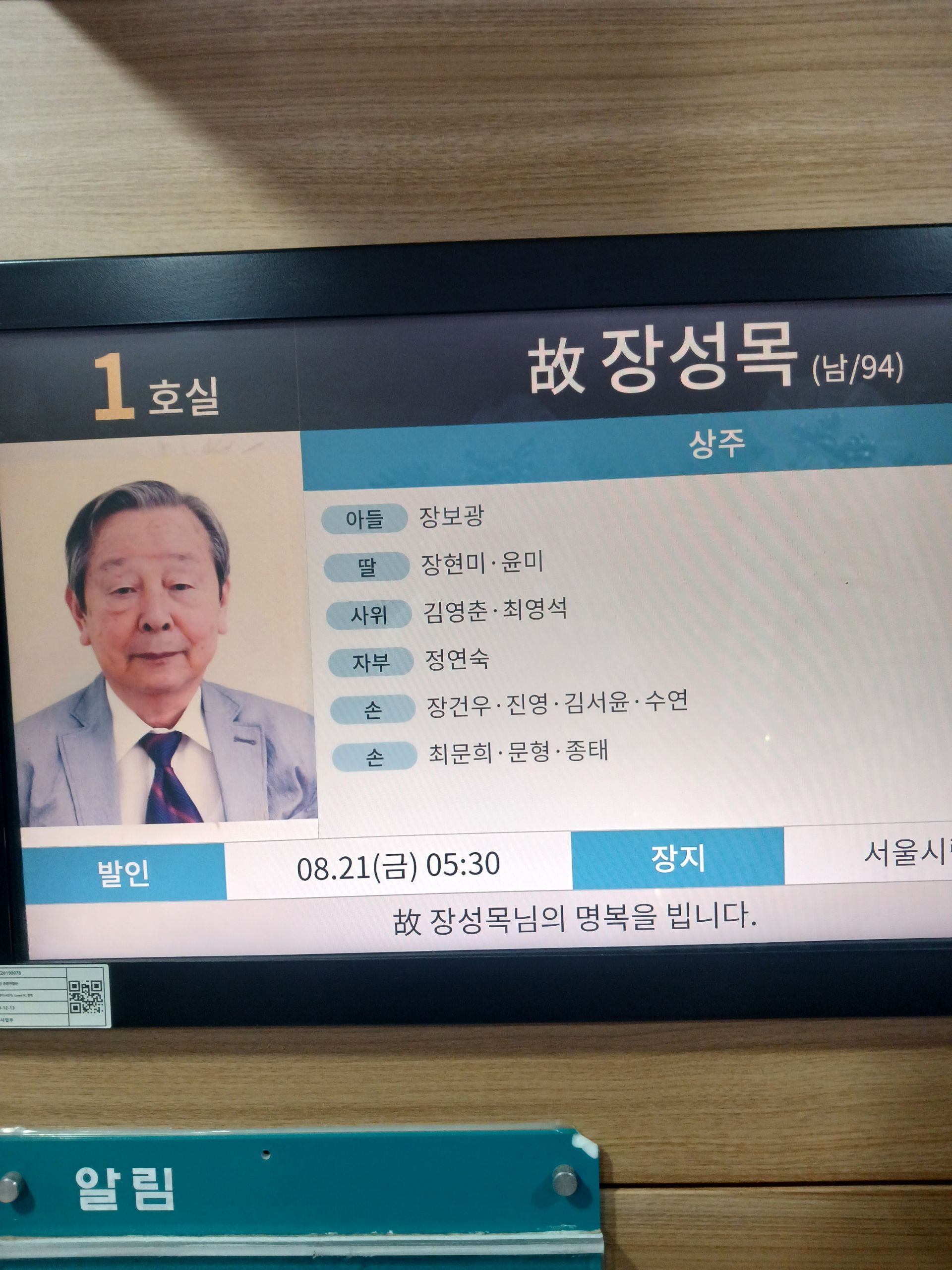 깃발 설치 사진