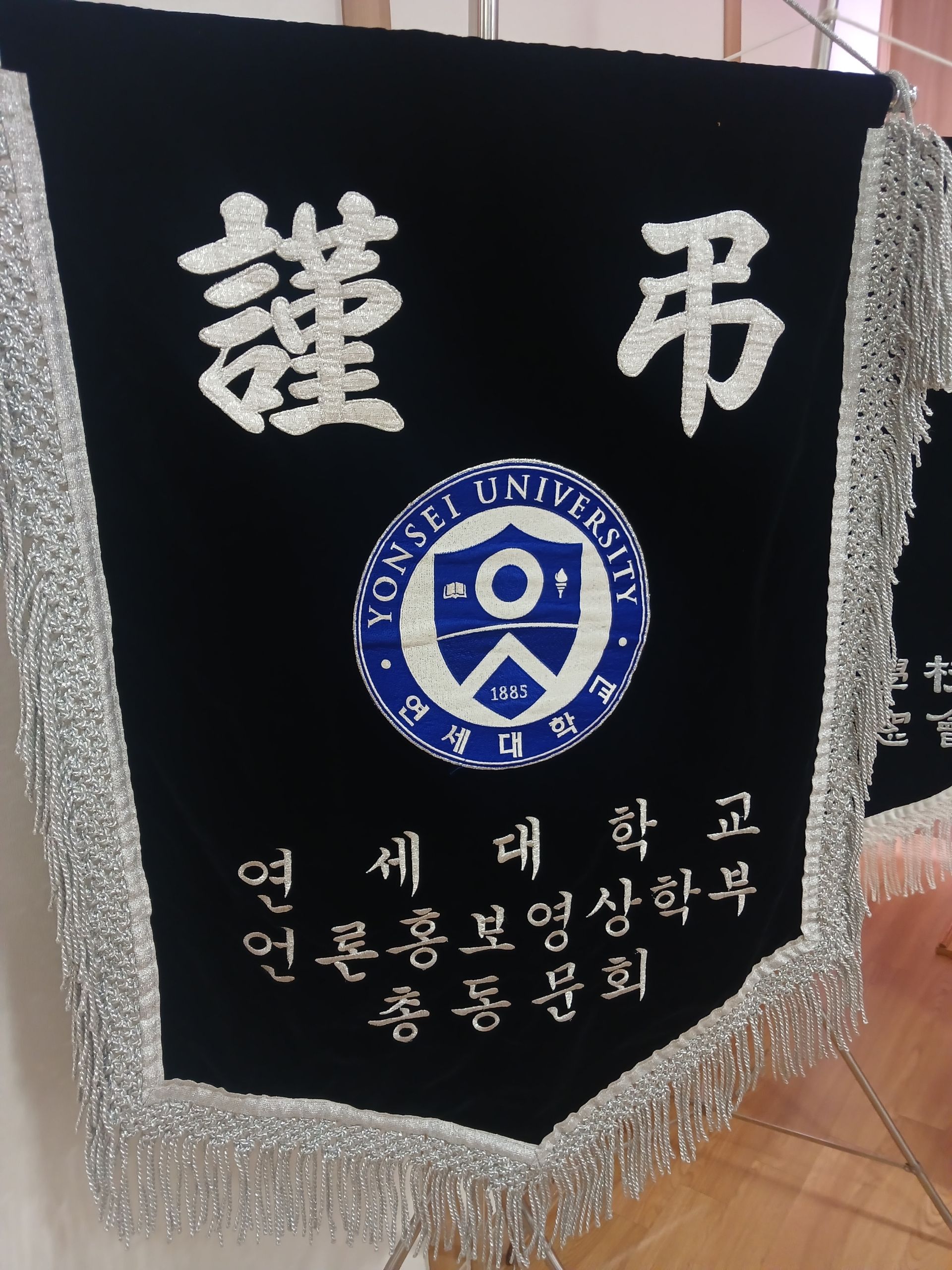 깃발 설치 사진