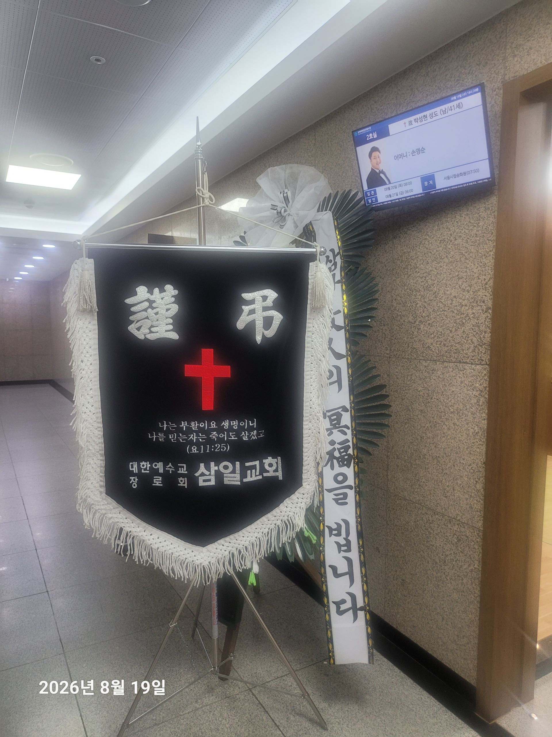 깃발 설치 사진
