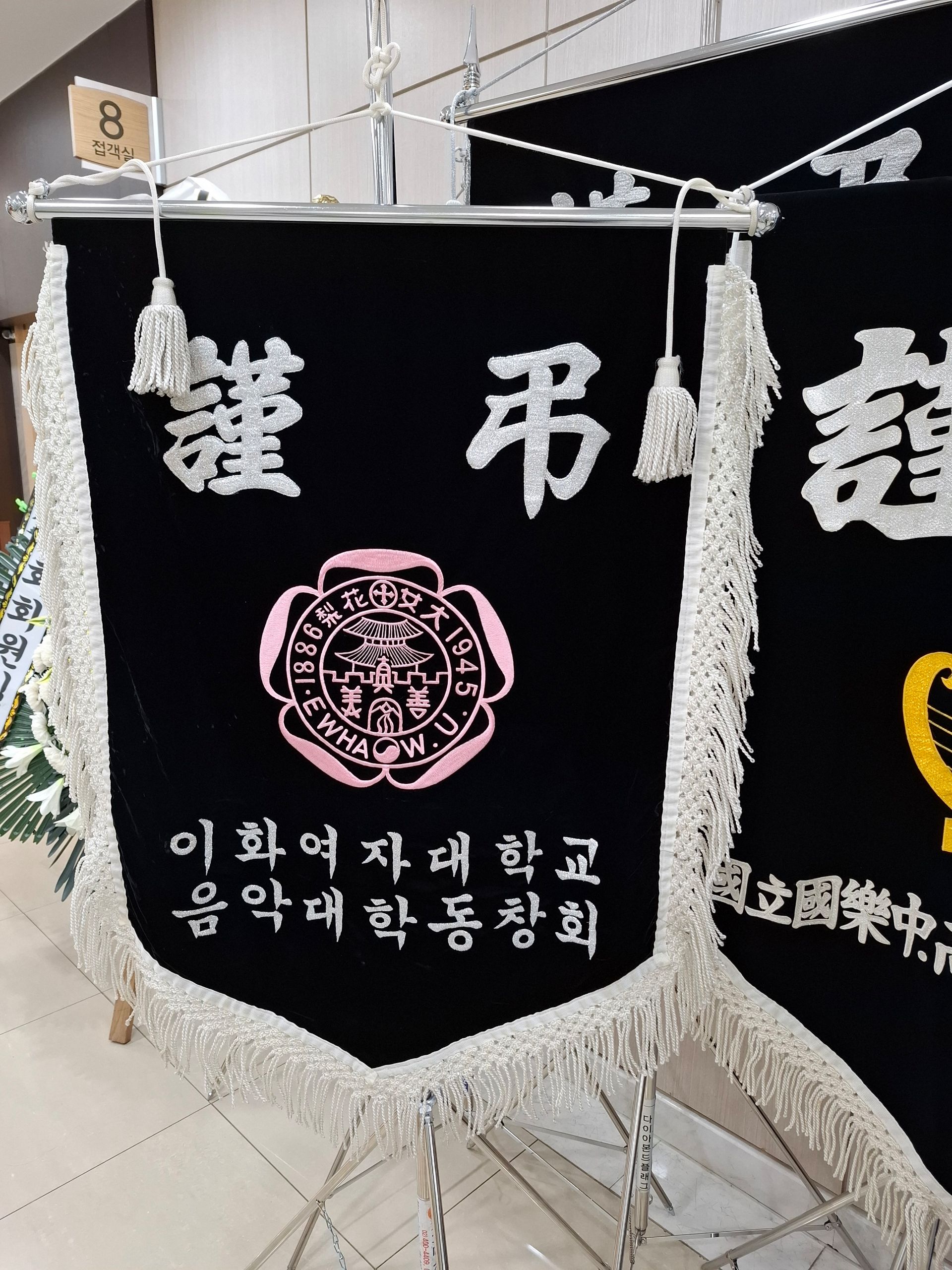 깃발 설치 사진