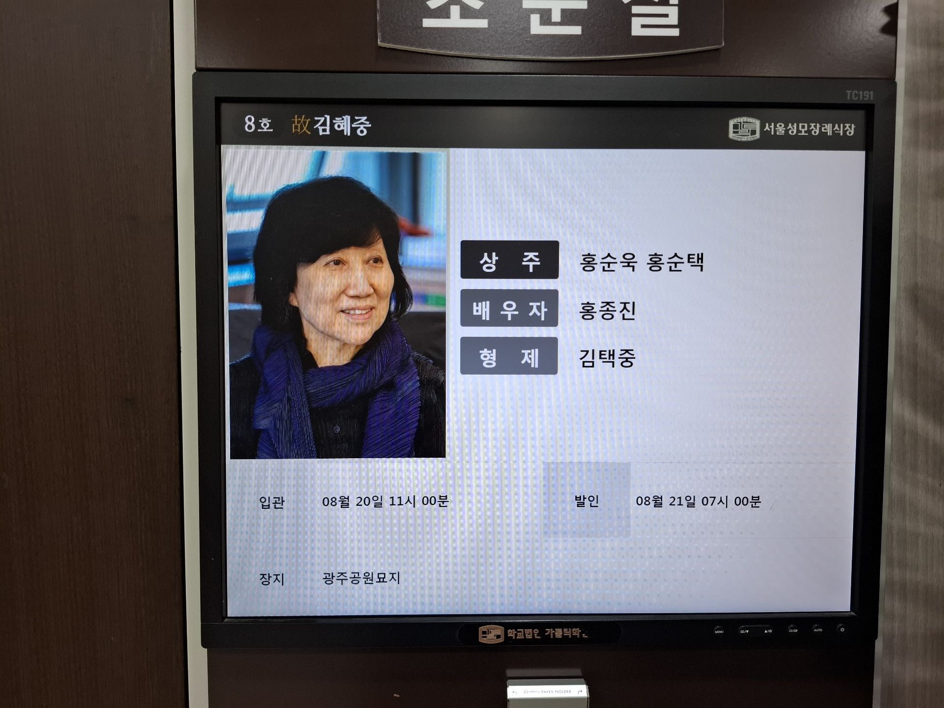 깃발 설치 사진