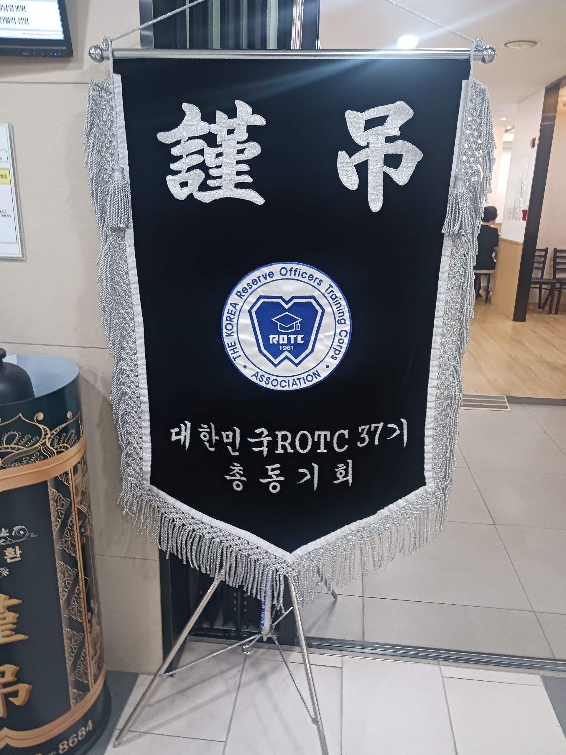 깃발 설치 사진