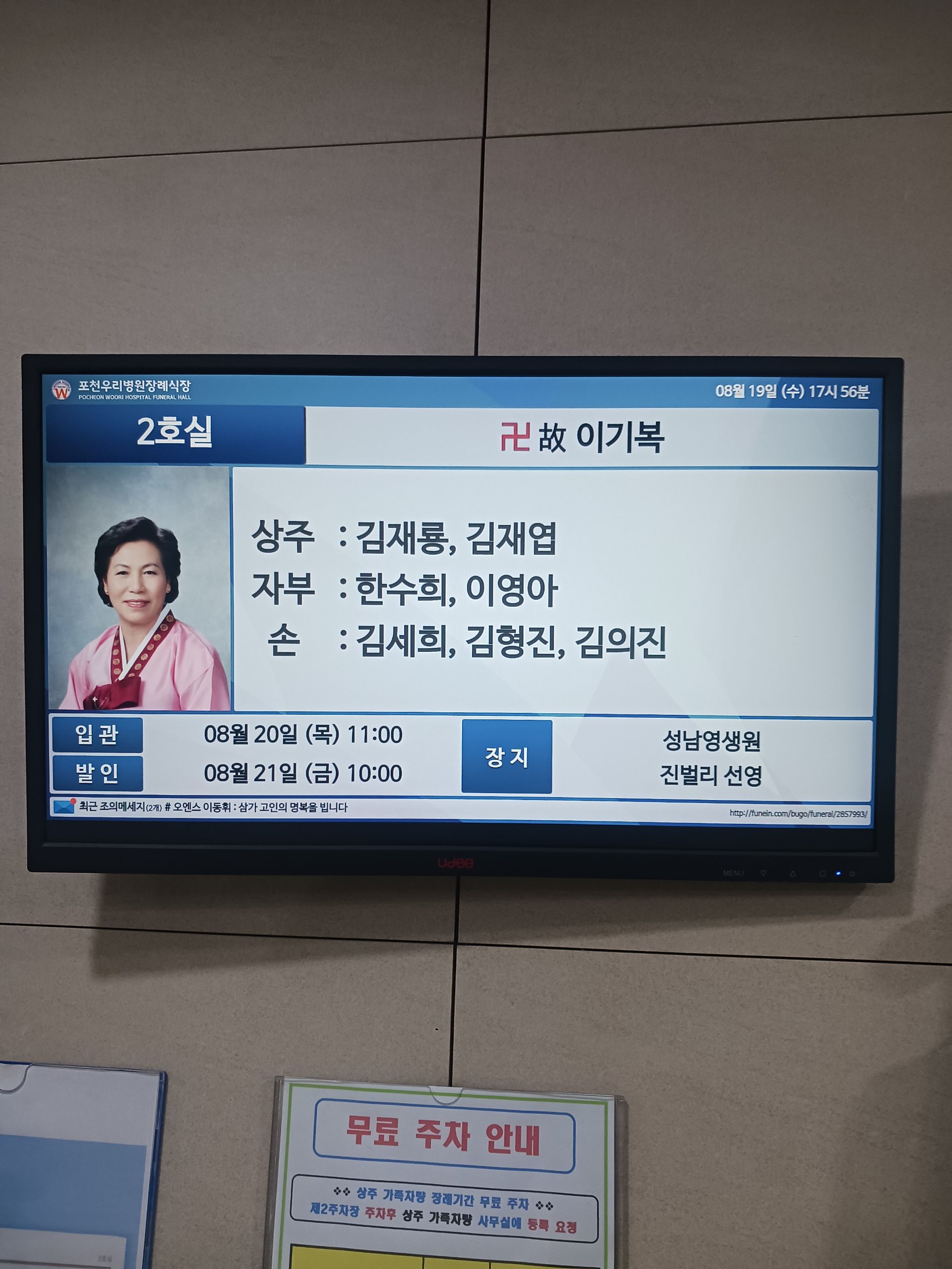 깃발 설치 사진