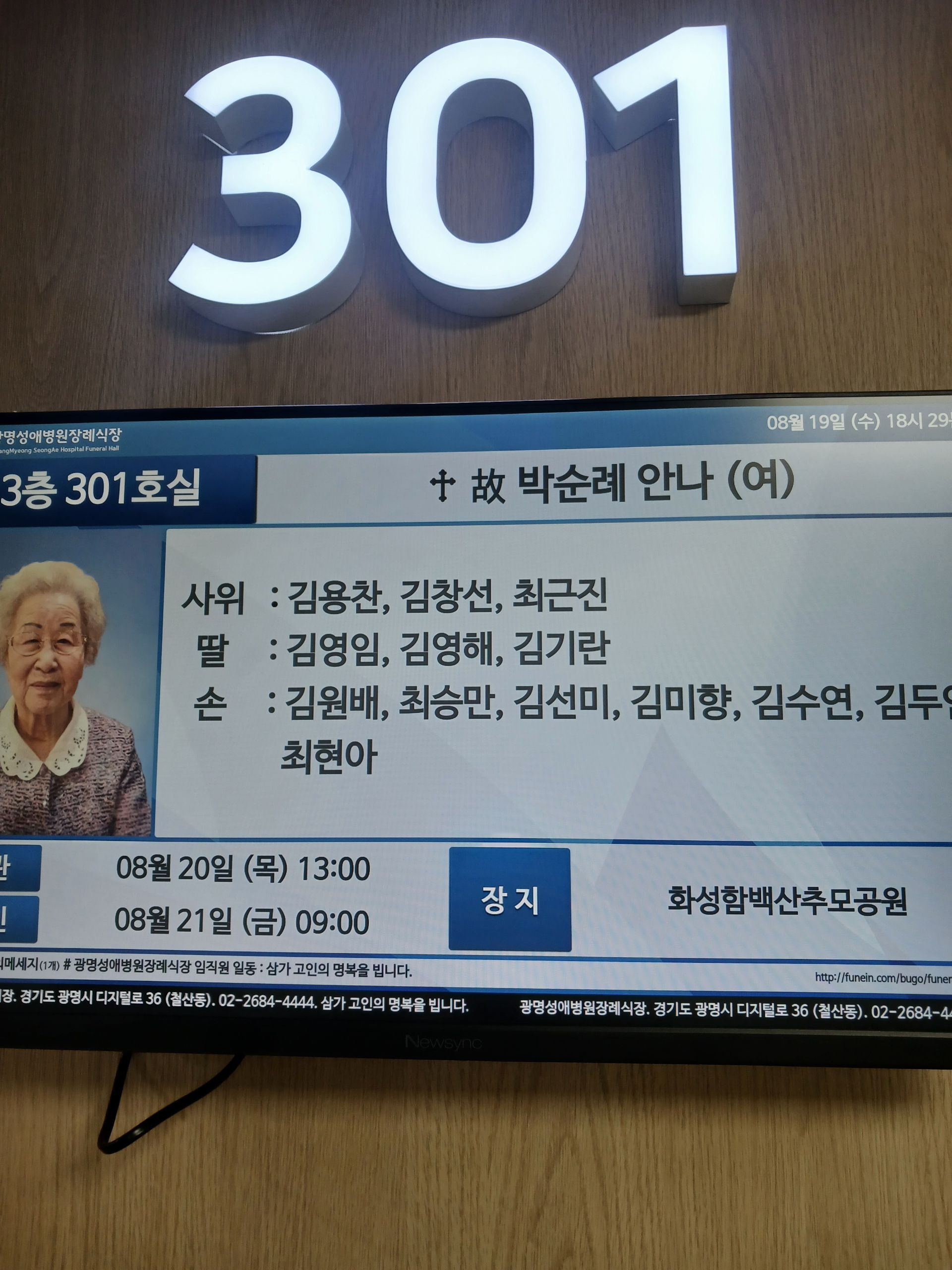 깃발 설치 사진