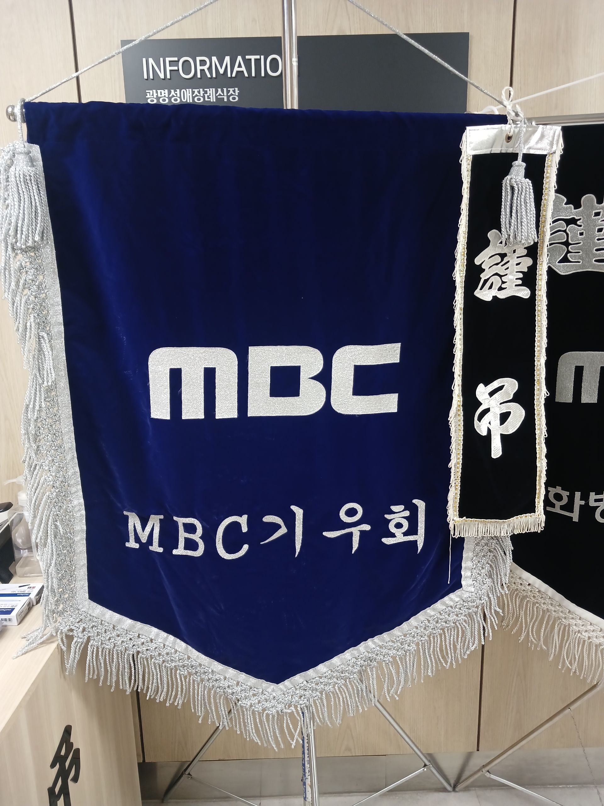 깃발 설치 사진